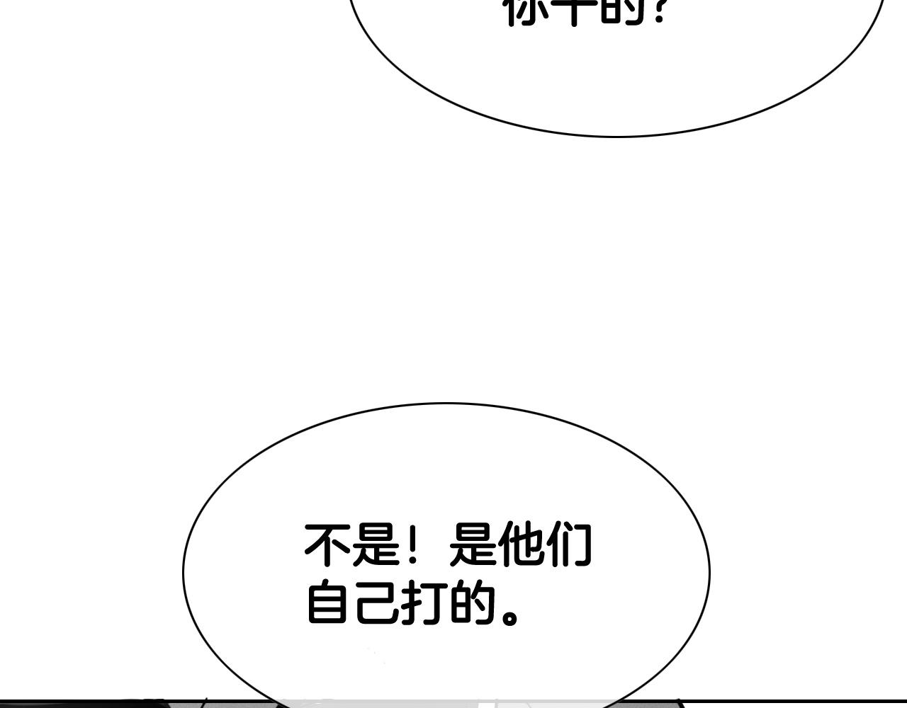 第234话 拜师学艺164