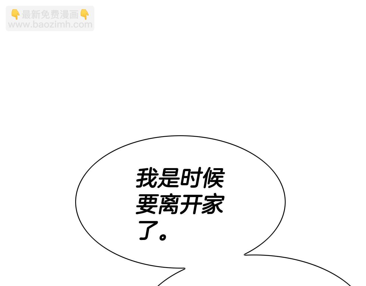 第234话 拜师学艺168