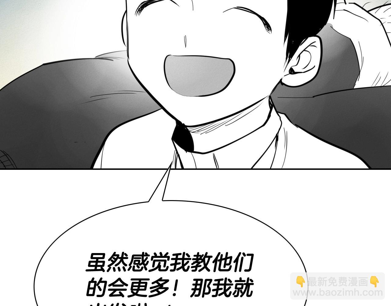 第234话 拜师学艺170