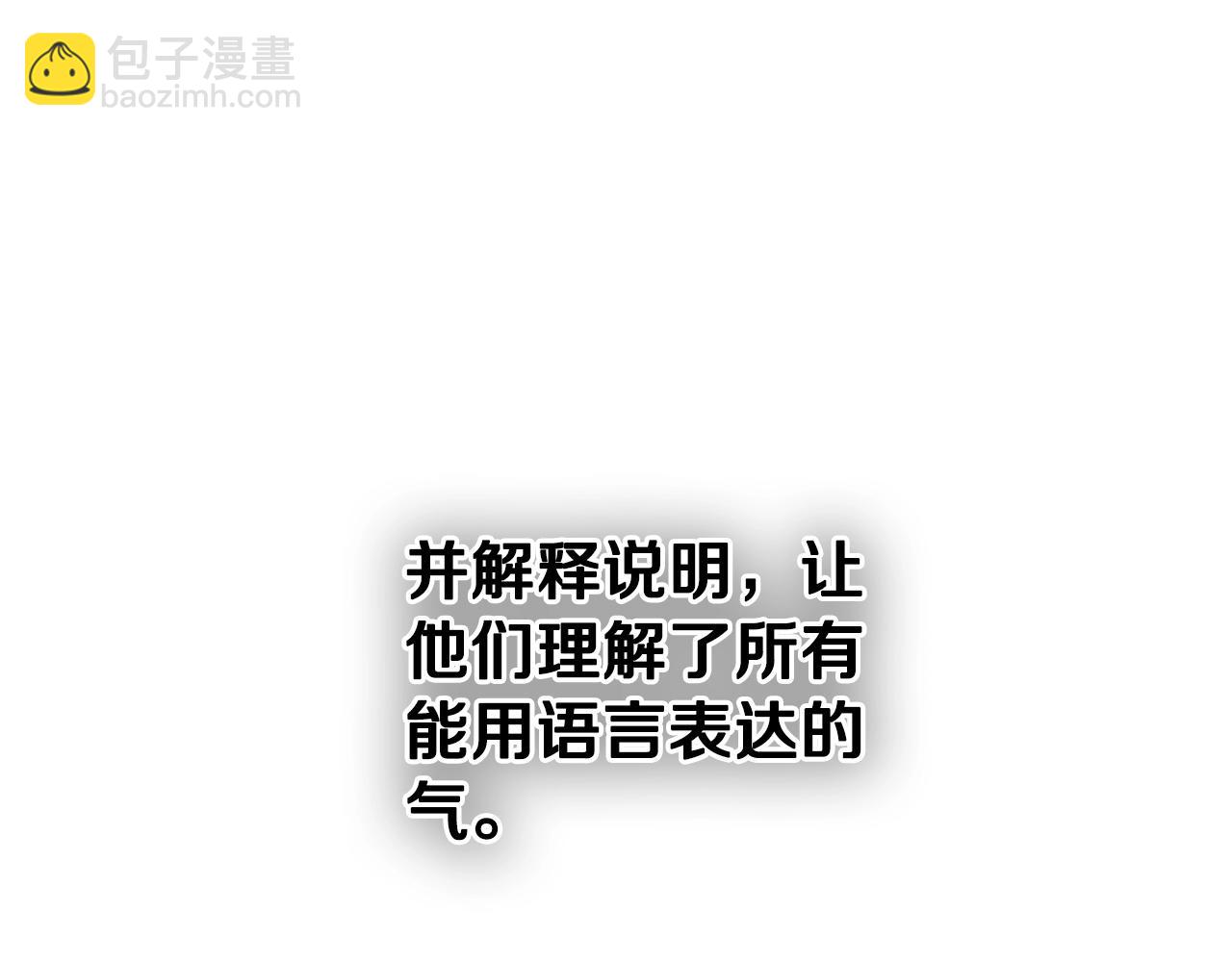 第234话 拜师学艺175