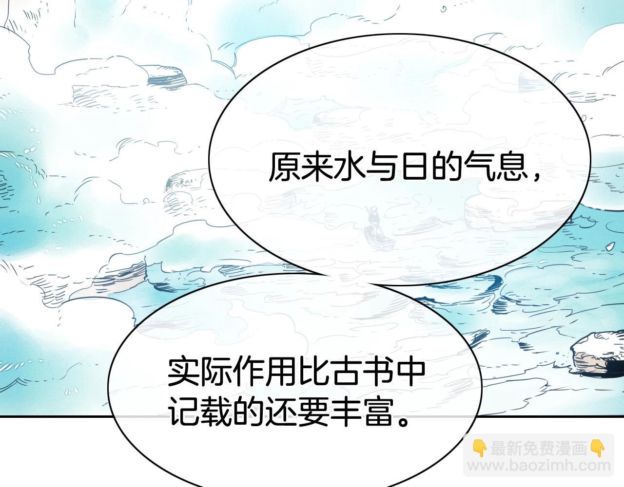 第234话 拜师学艺178