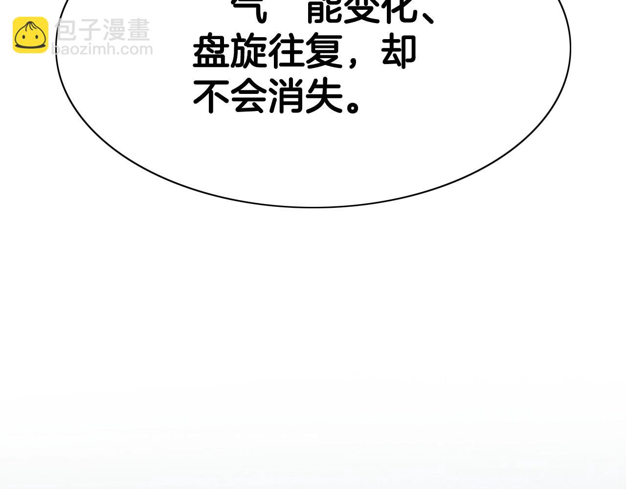 第234话 拜师学艺182