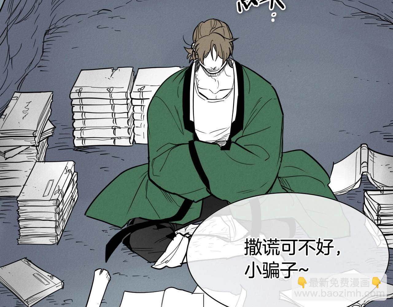 第234话 拜师学艺184