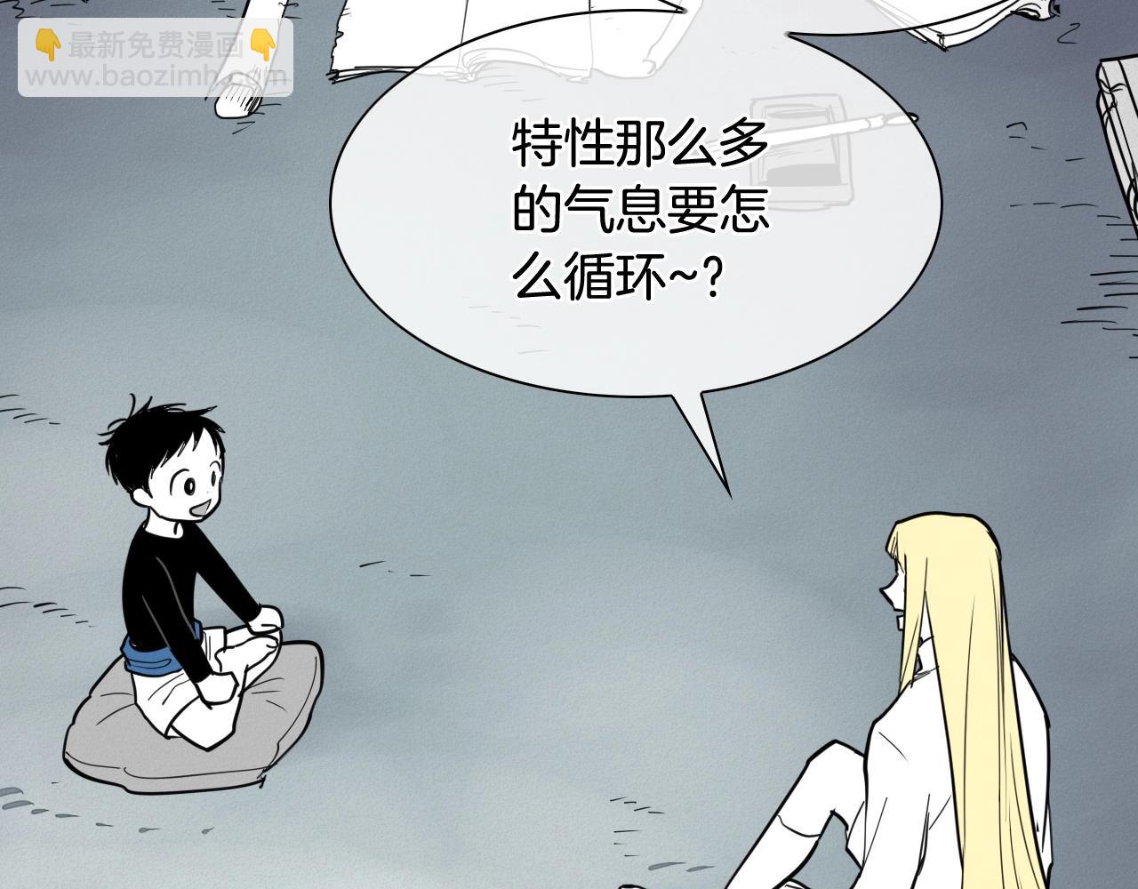 第234话 拜师学艺185