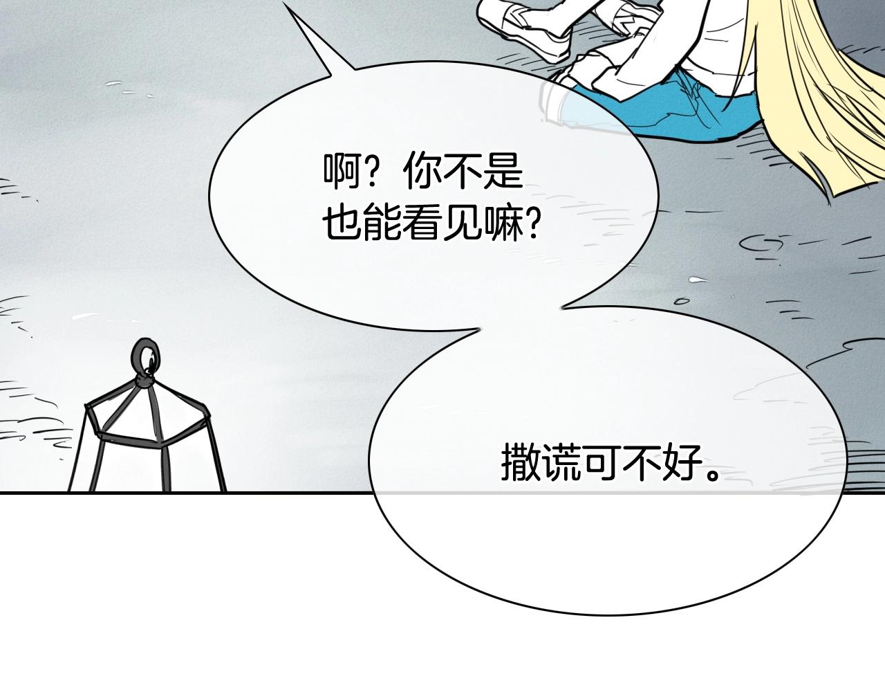 第234话 拜师学艺186