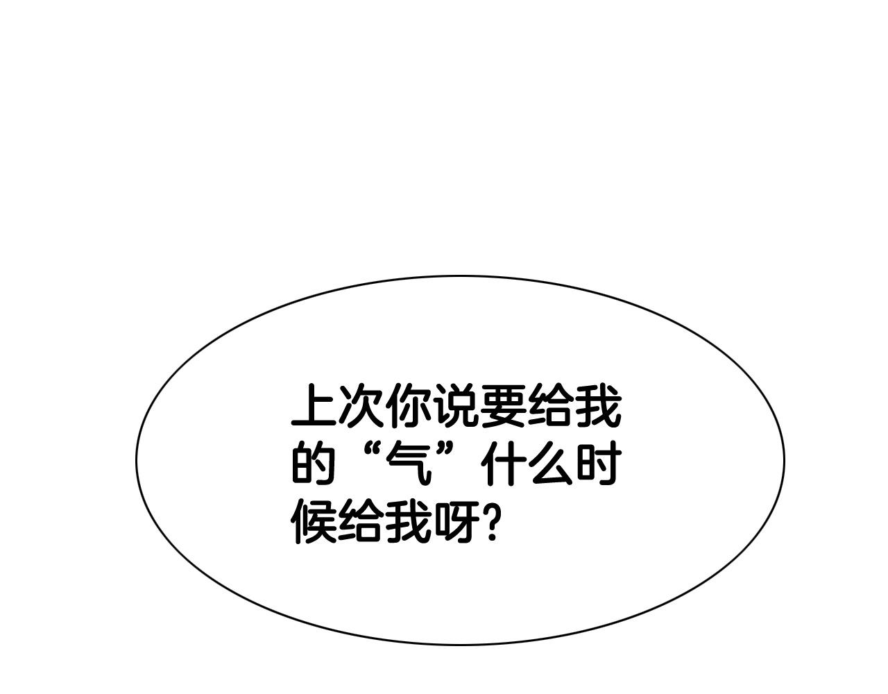 第234话 拜师学艺188