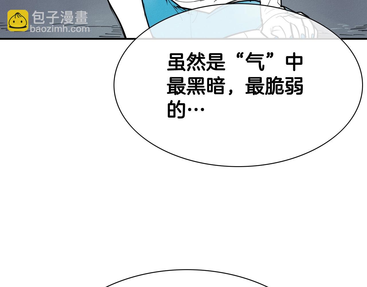 第234话 拜师学艺192