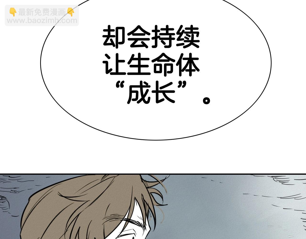 第234话 拜师学艺193