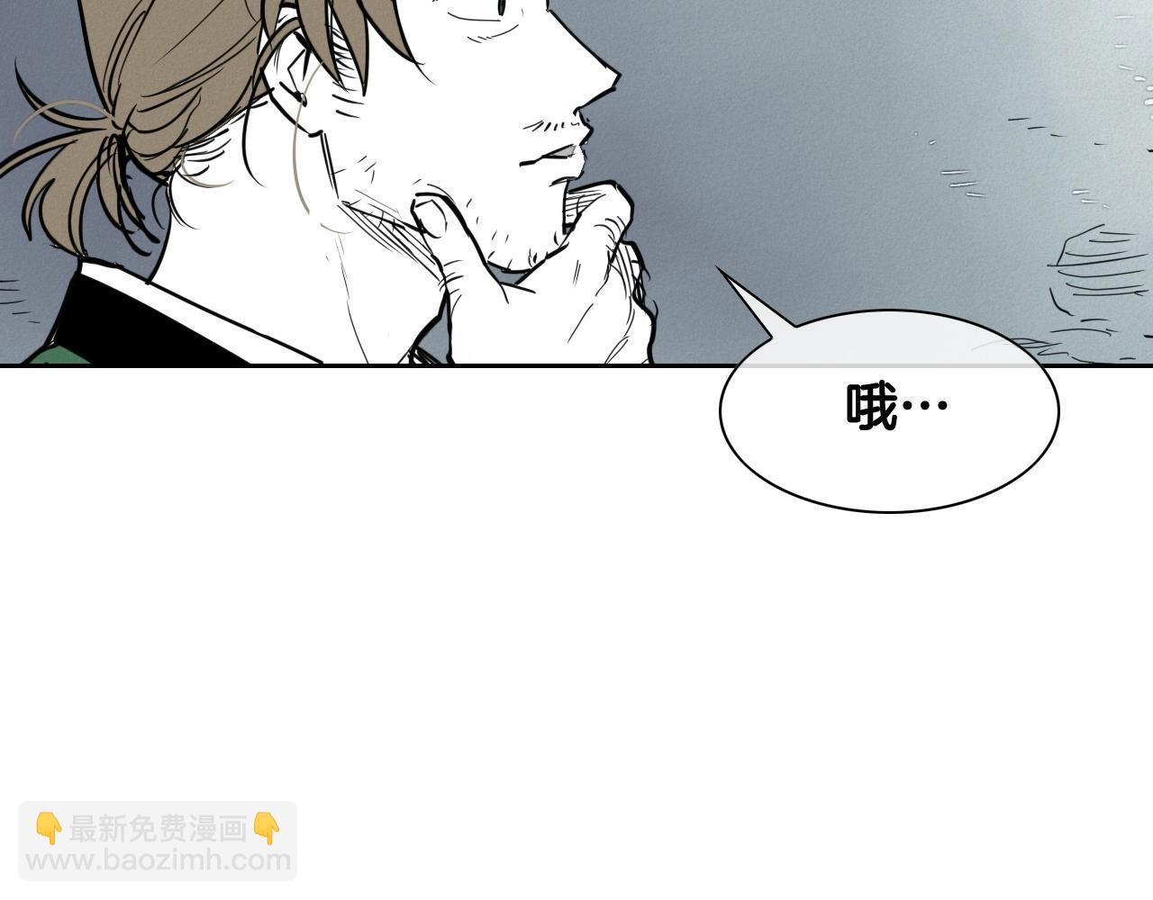 第234话 拜师学艺194