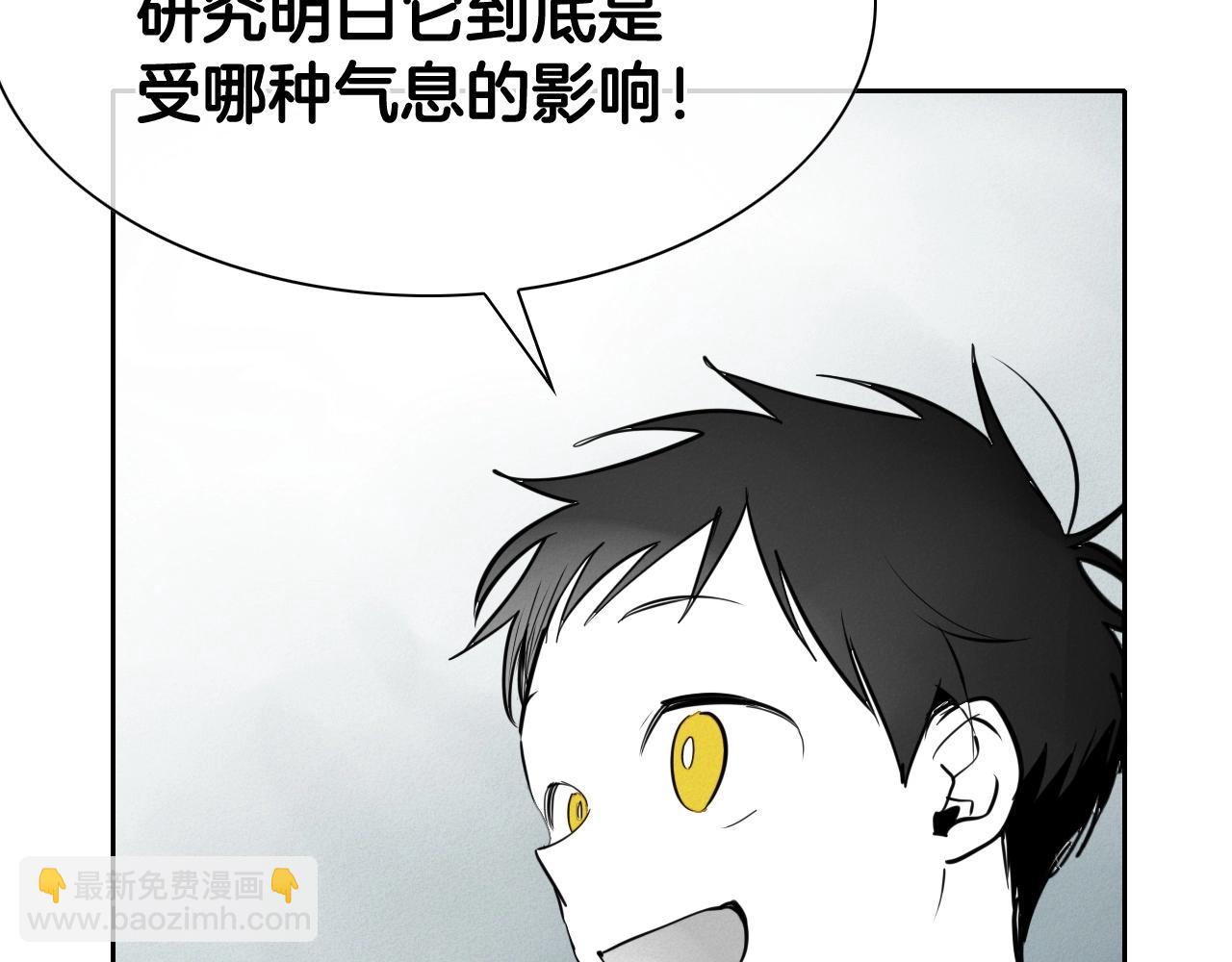 第234话 拜师学艺196