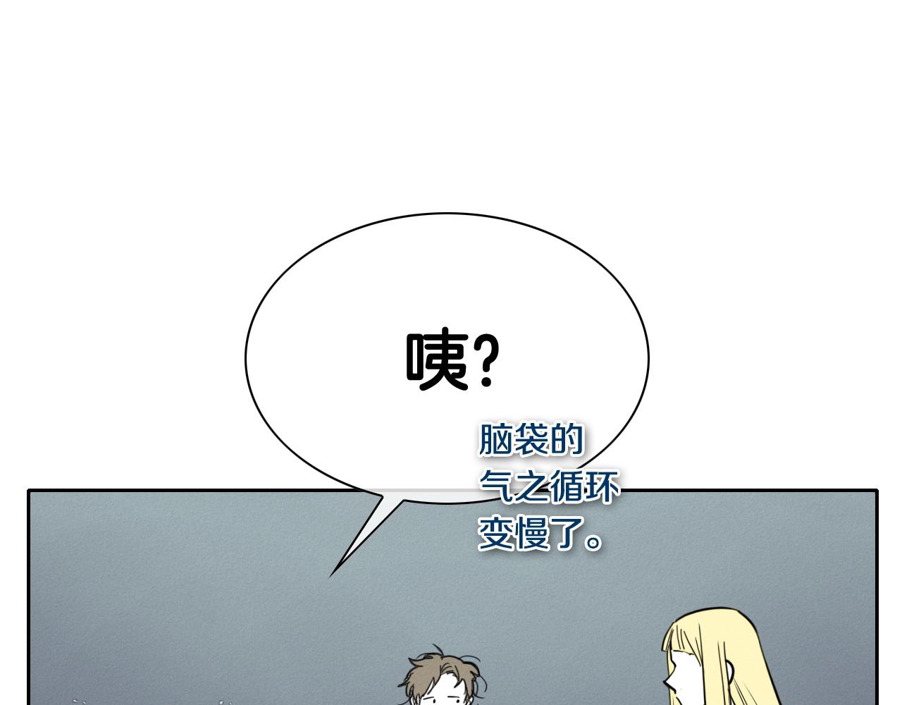 第234话 拜师学艺201
