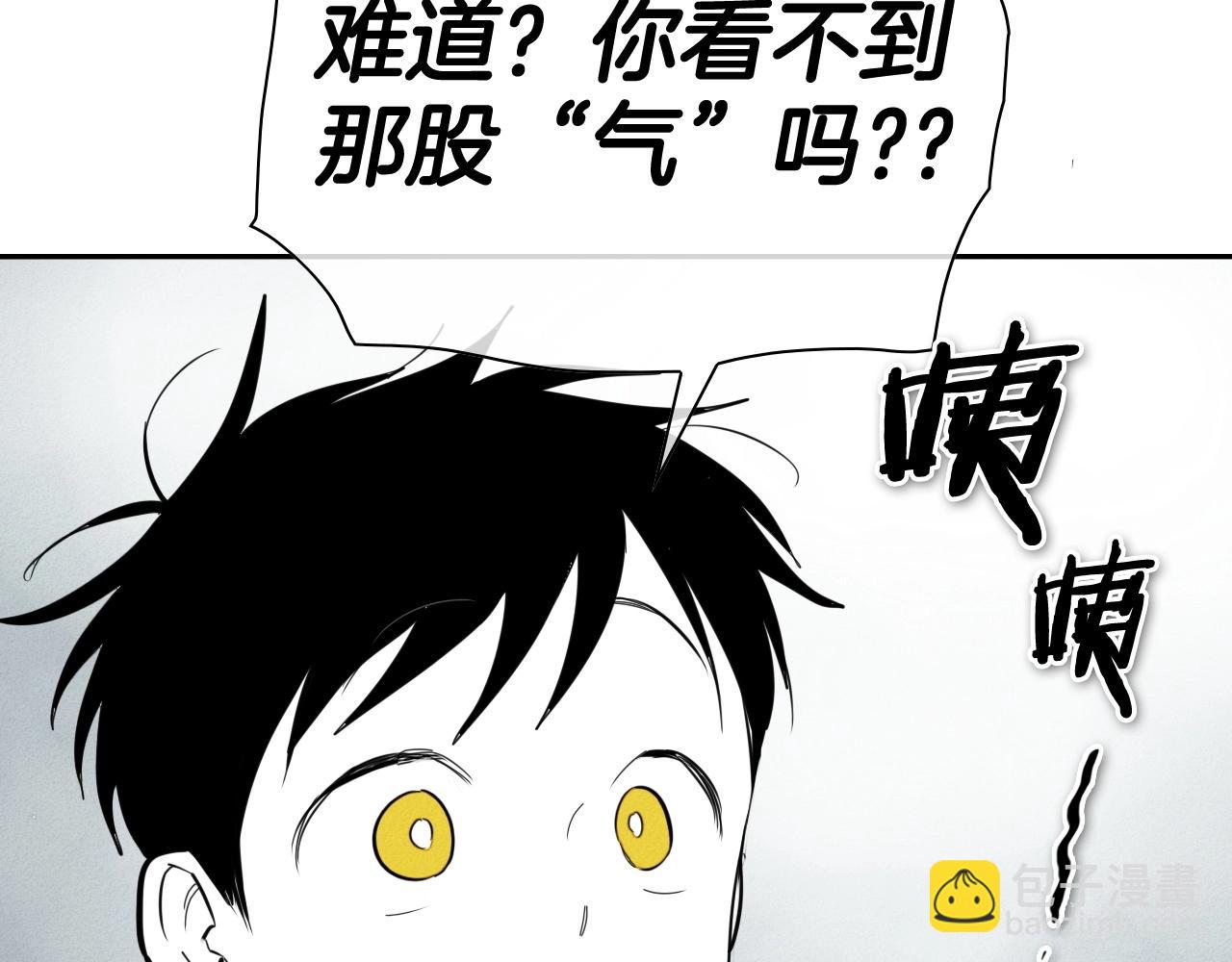 第234话 拜师学艺204