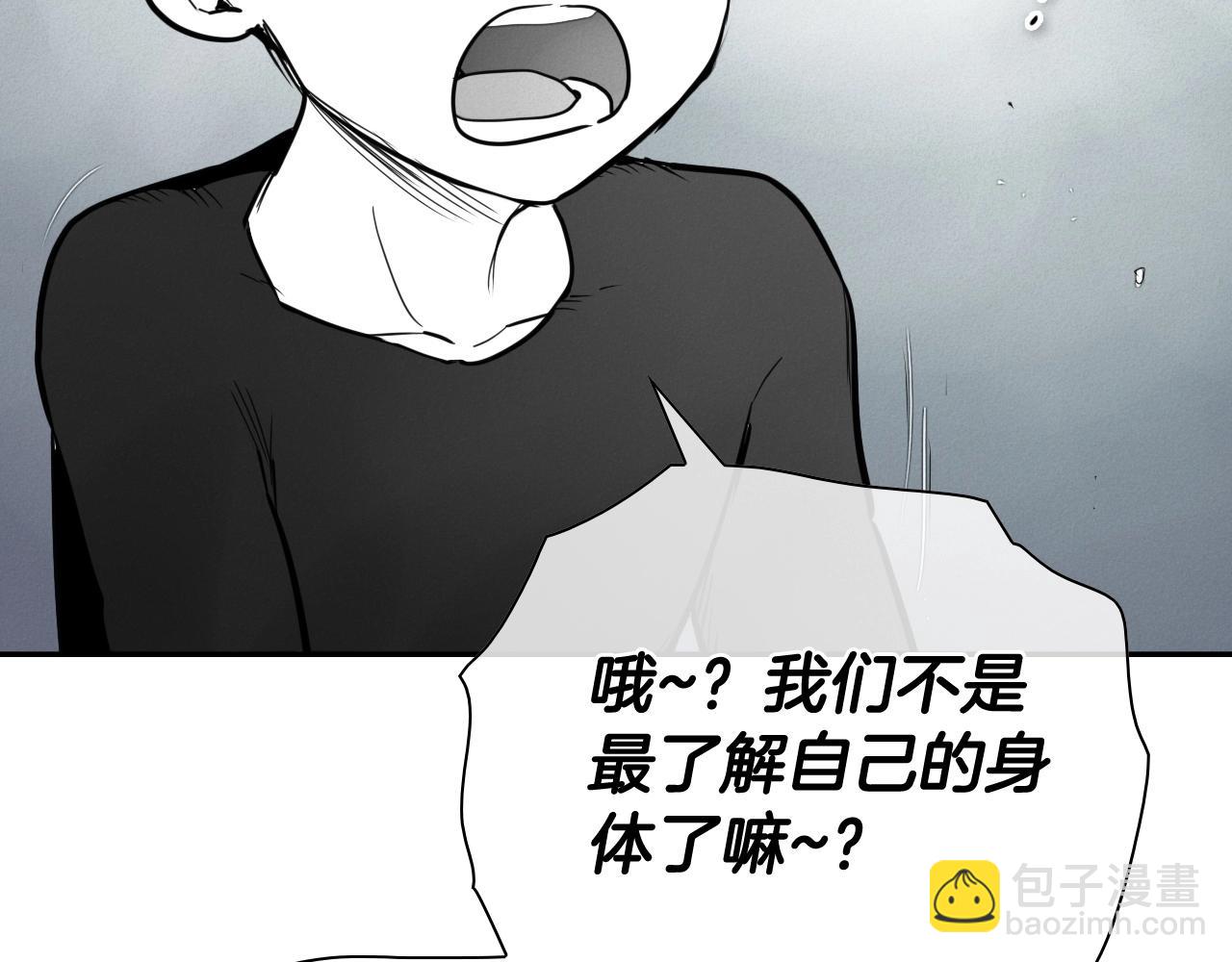 第234话 拜师学艺205