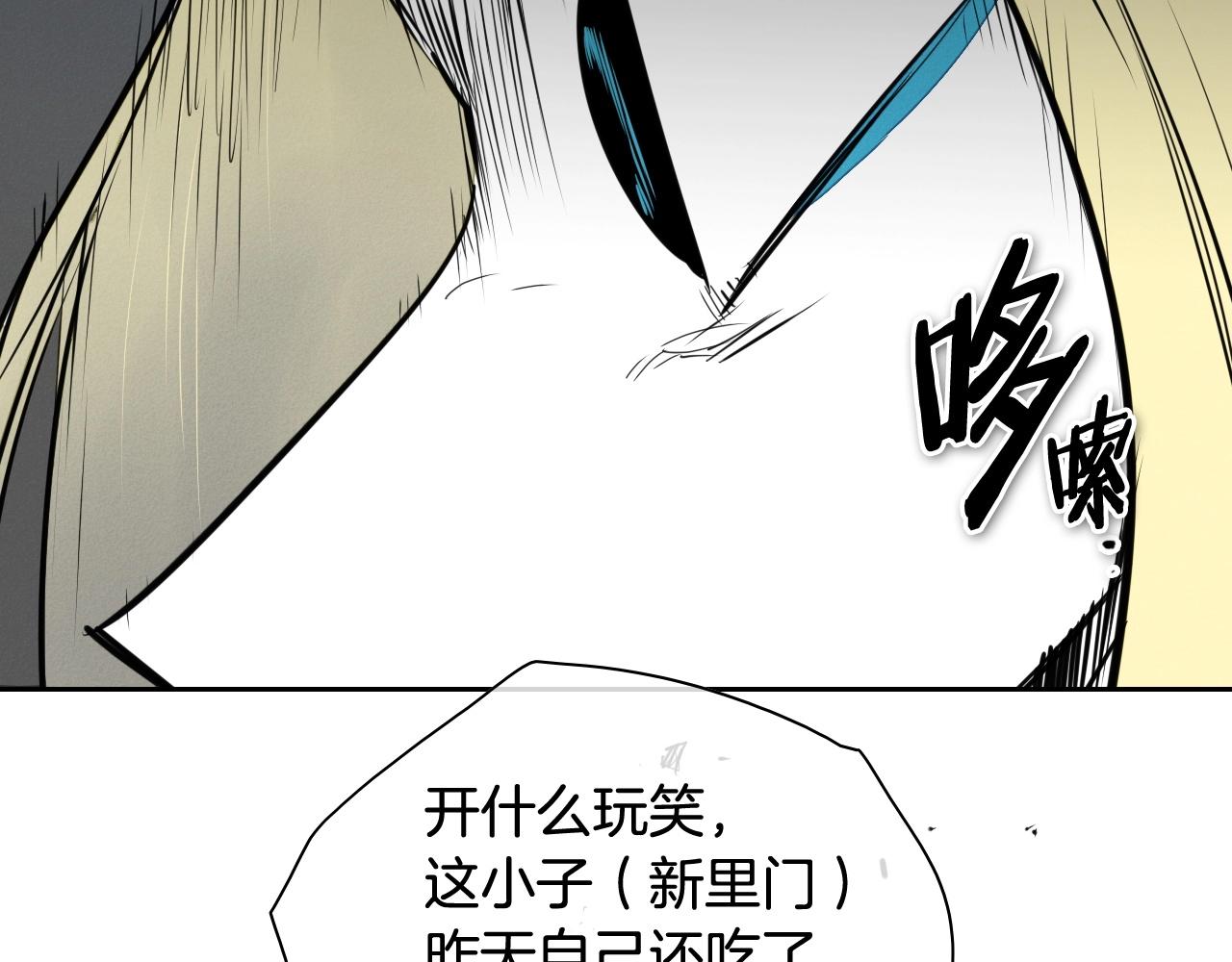 第234话 拜师学艺207
