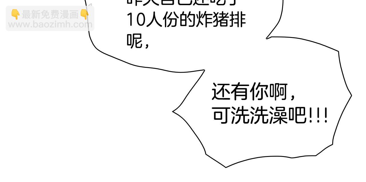 第234话 拜师学艺208