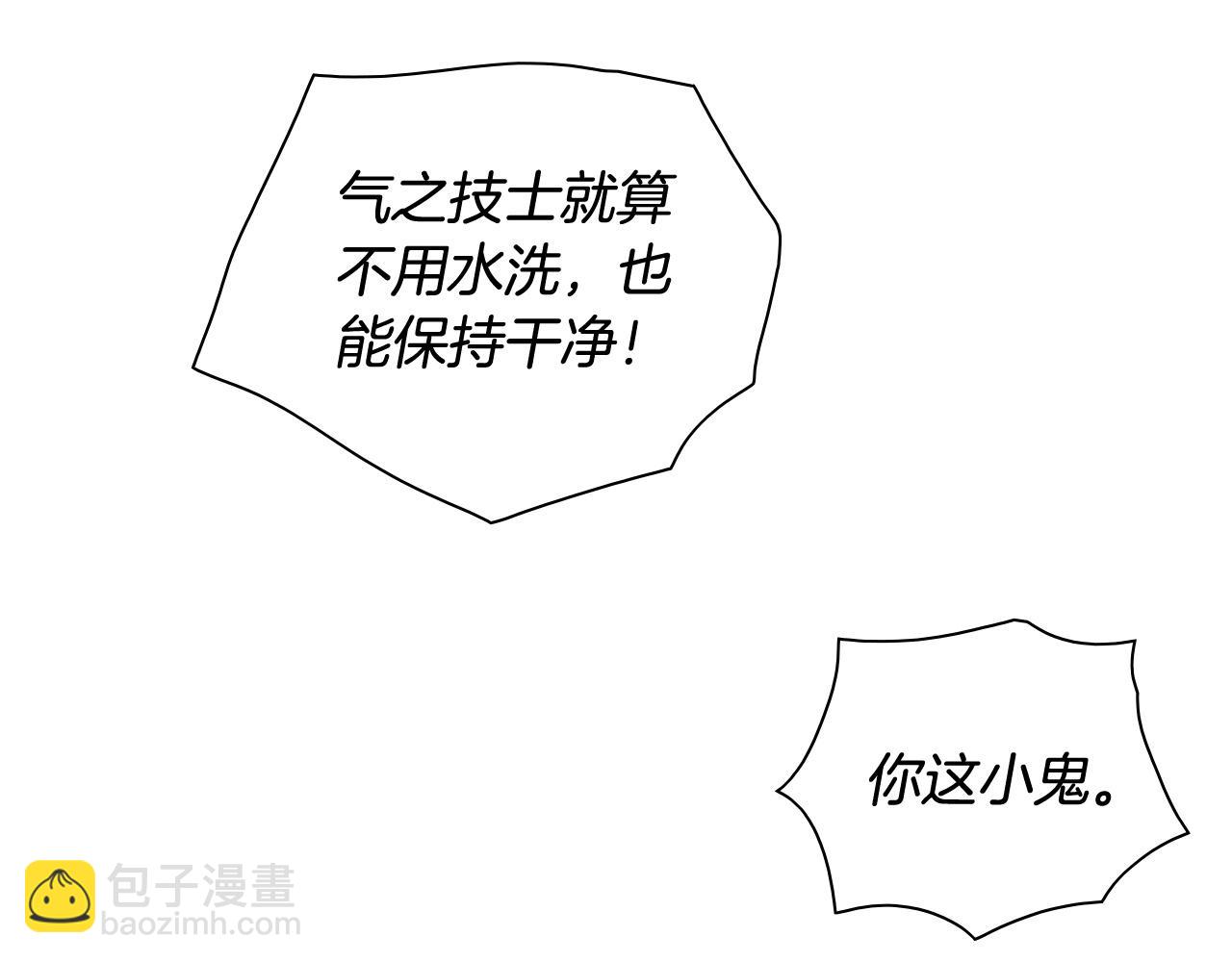 第234话 拜师学艺209