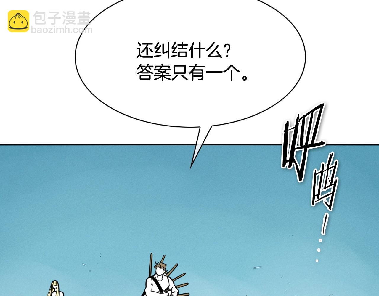 第234话 拜师学艺22