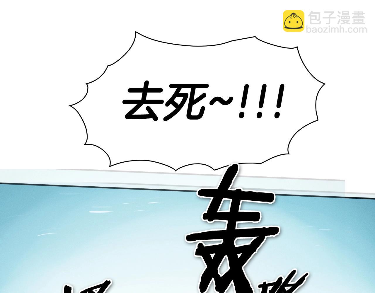 第234话 拜师学艺221
