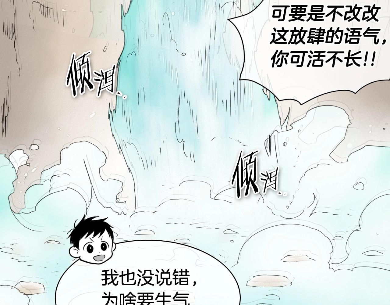 第234话 拜师学艺223