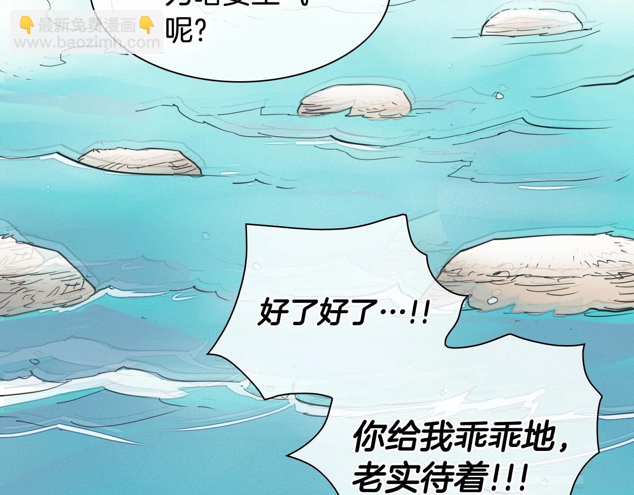 第234话 拜师学艺224