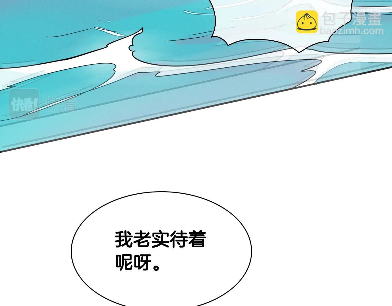 第234话 拜师学艺225
