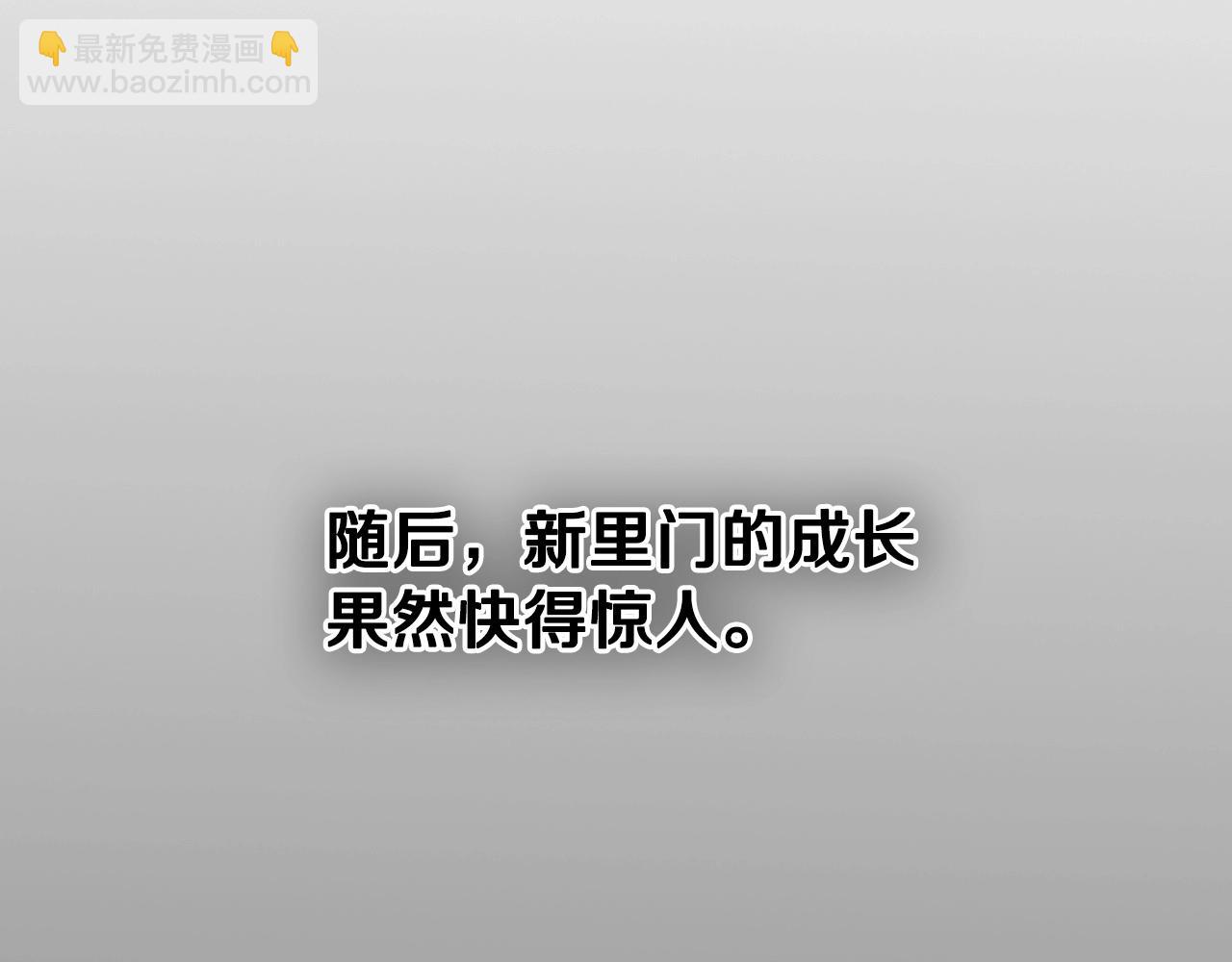 第234话 拜师学艺228
