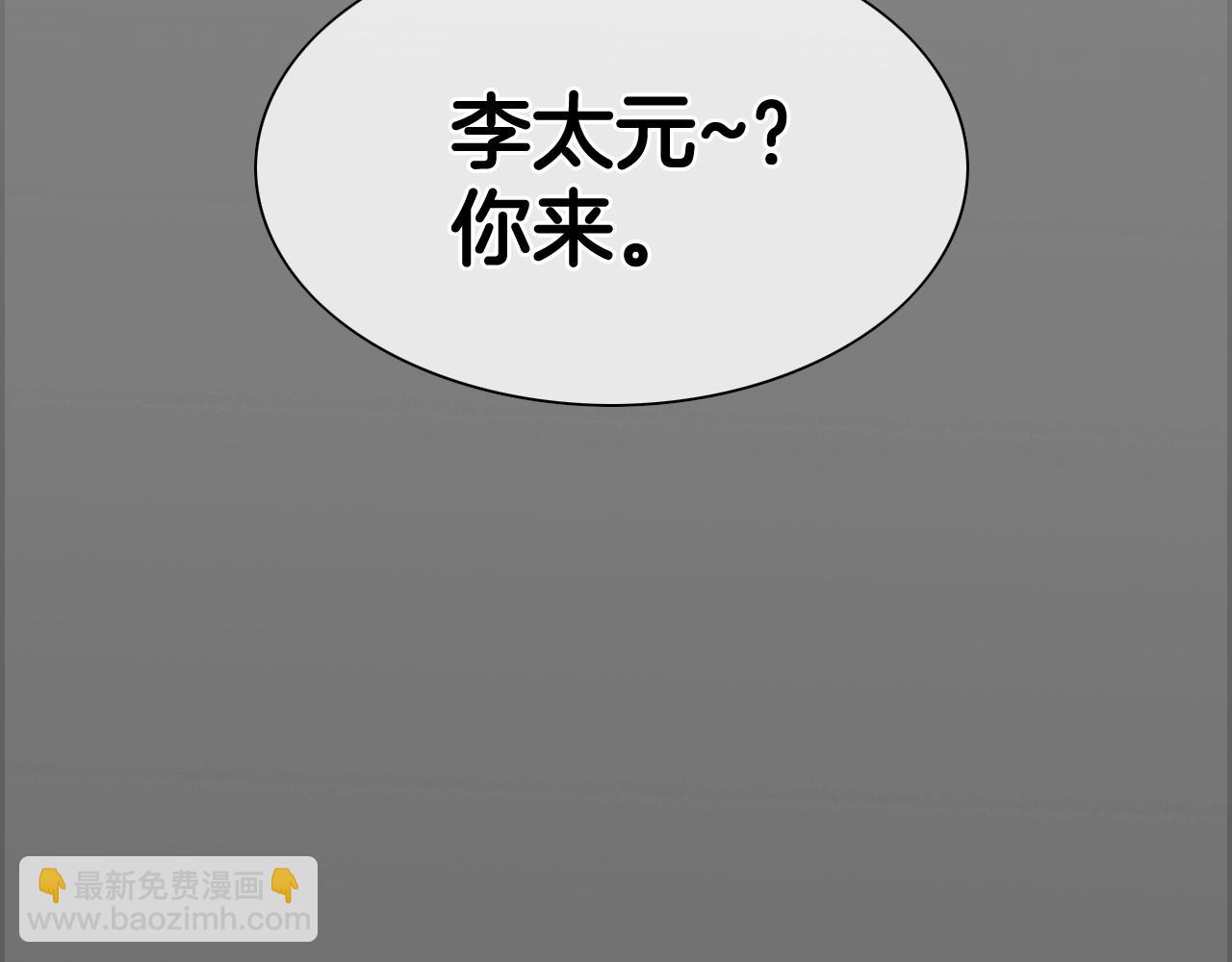 第234话 拜师学艺231