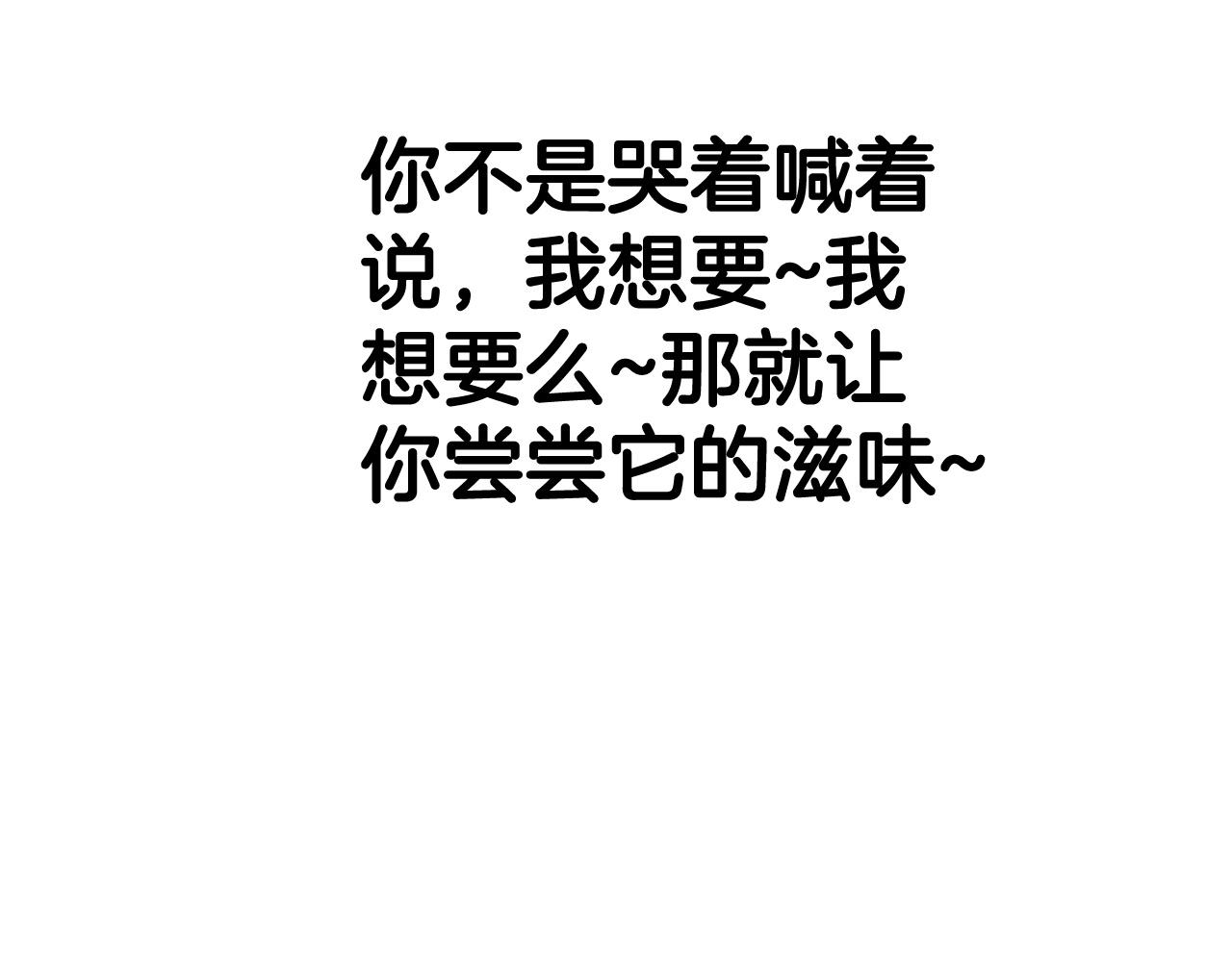 第234话 拜师学艺234