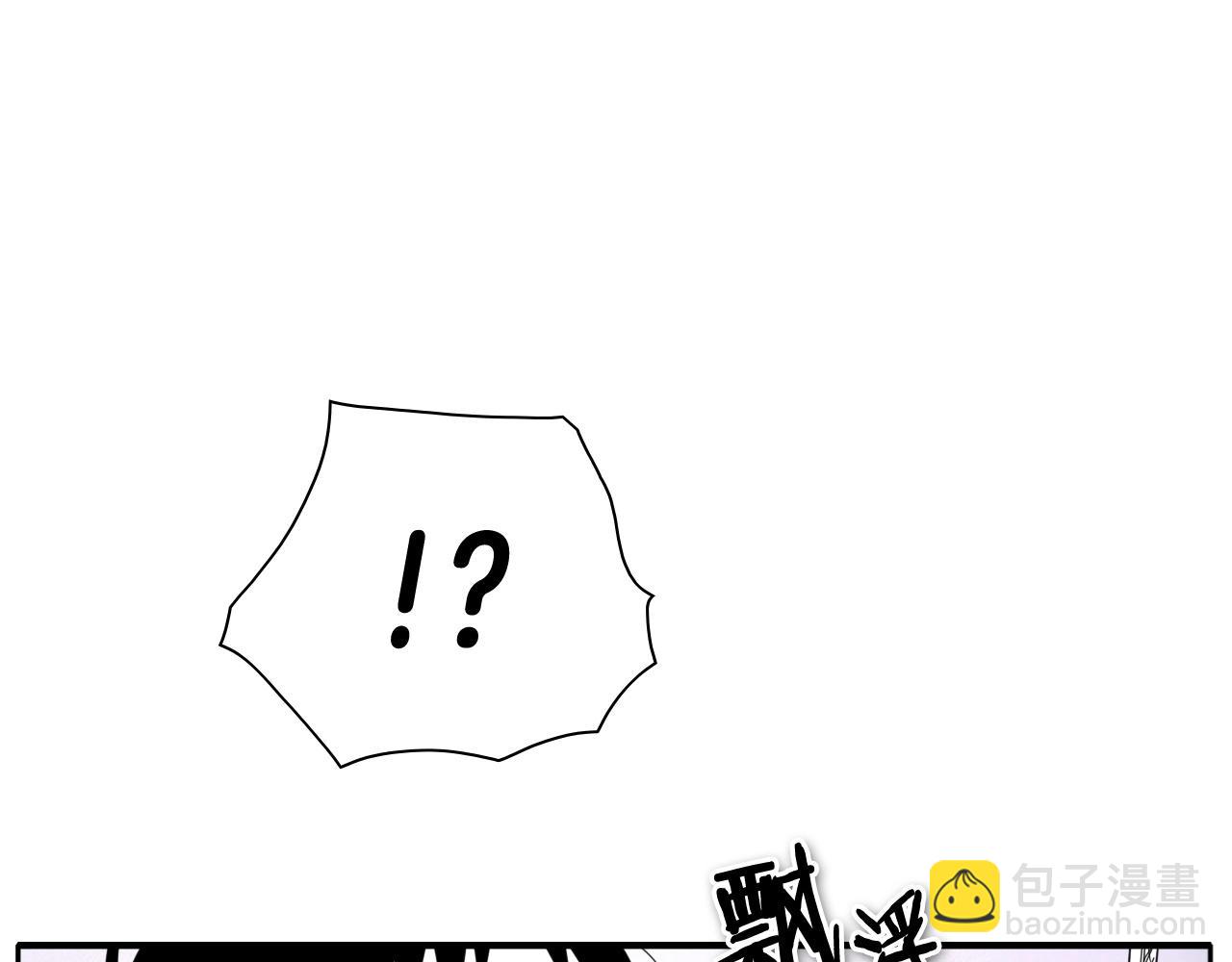 第234话 拜师学艺235