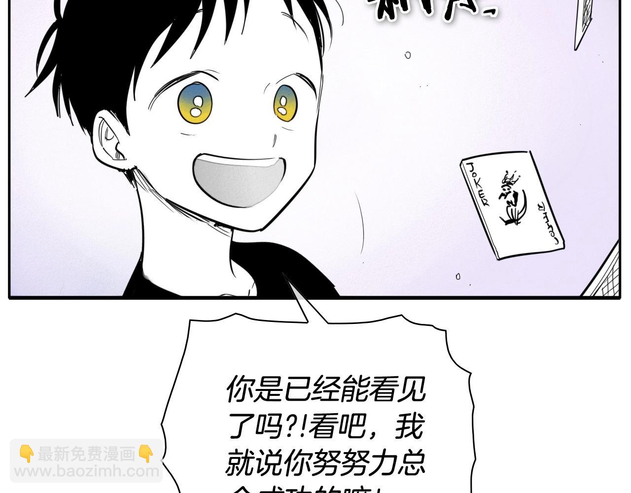 第234话 拜师学艺236