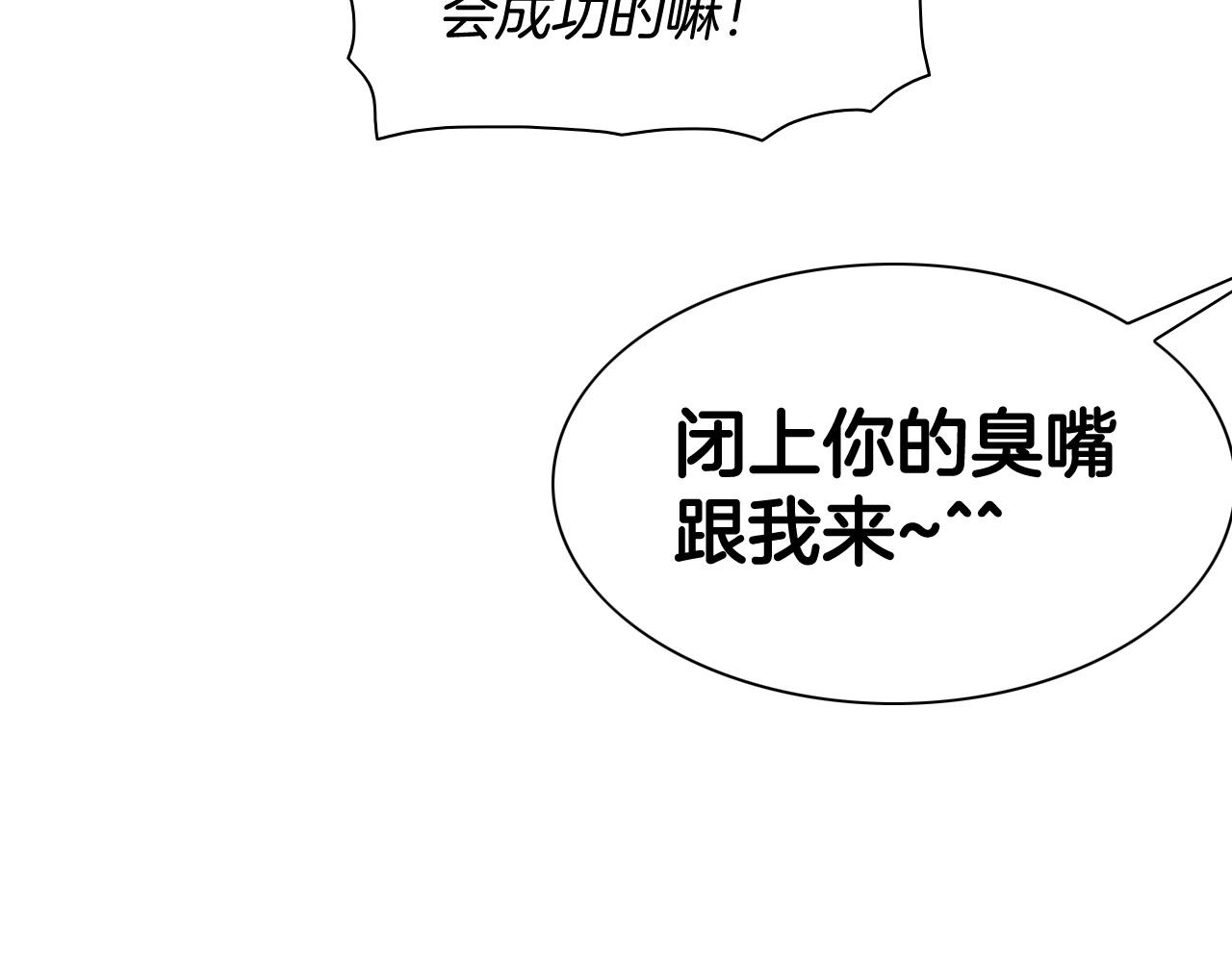 第234话 拜师学艺237