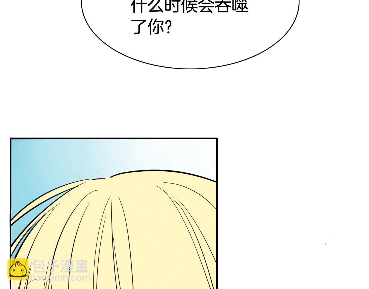 第234话 拜师学艺24