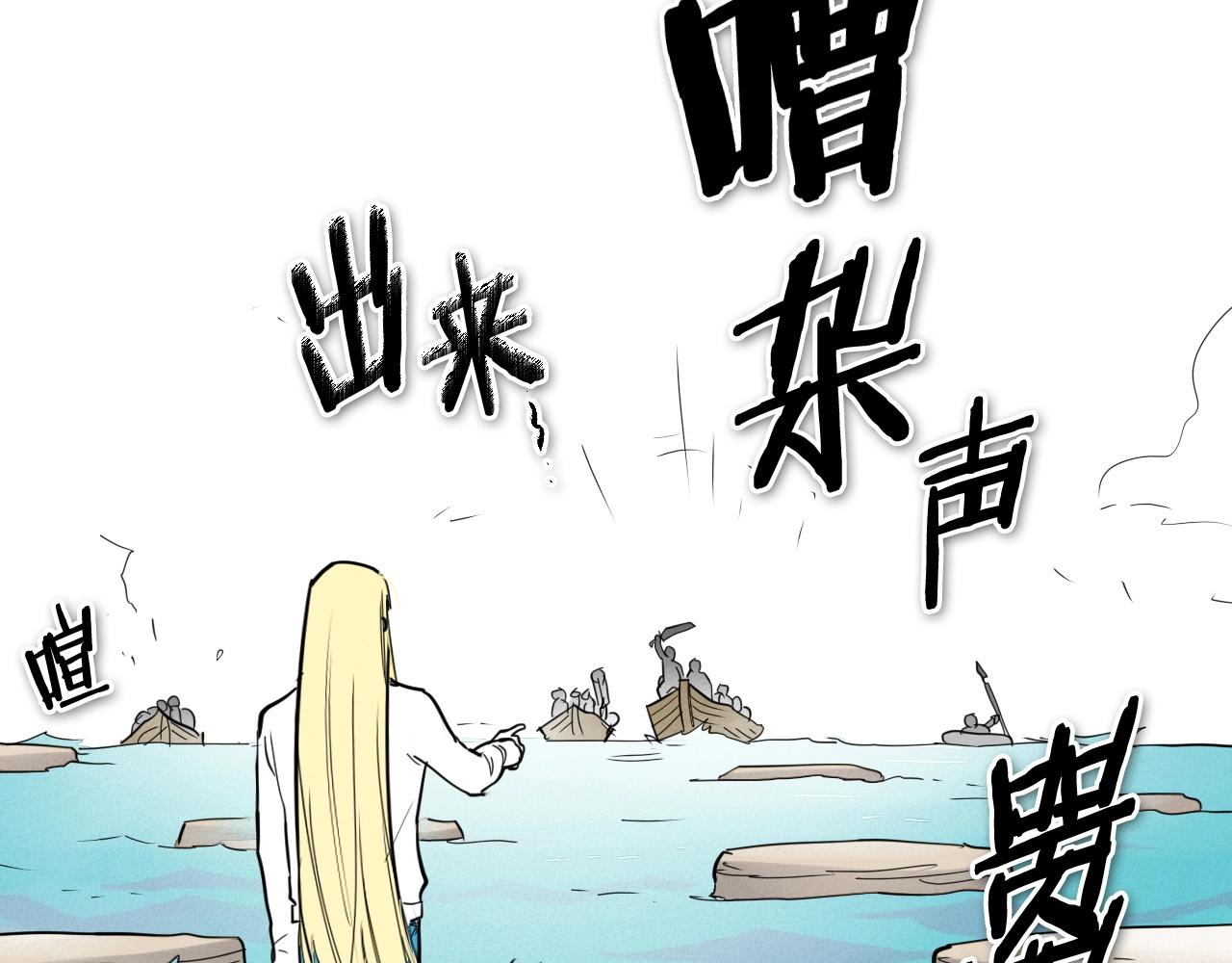 第234话 拜师学艺240