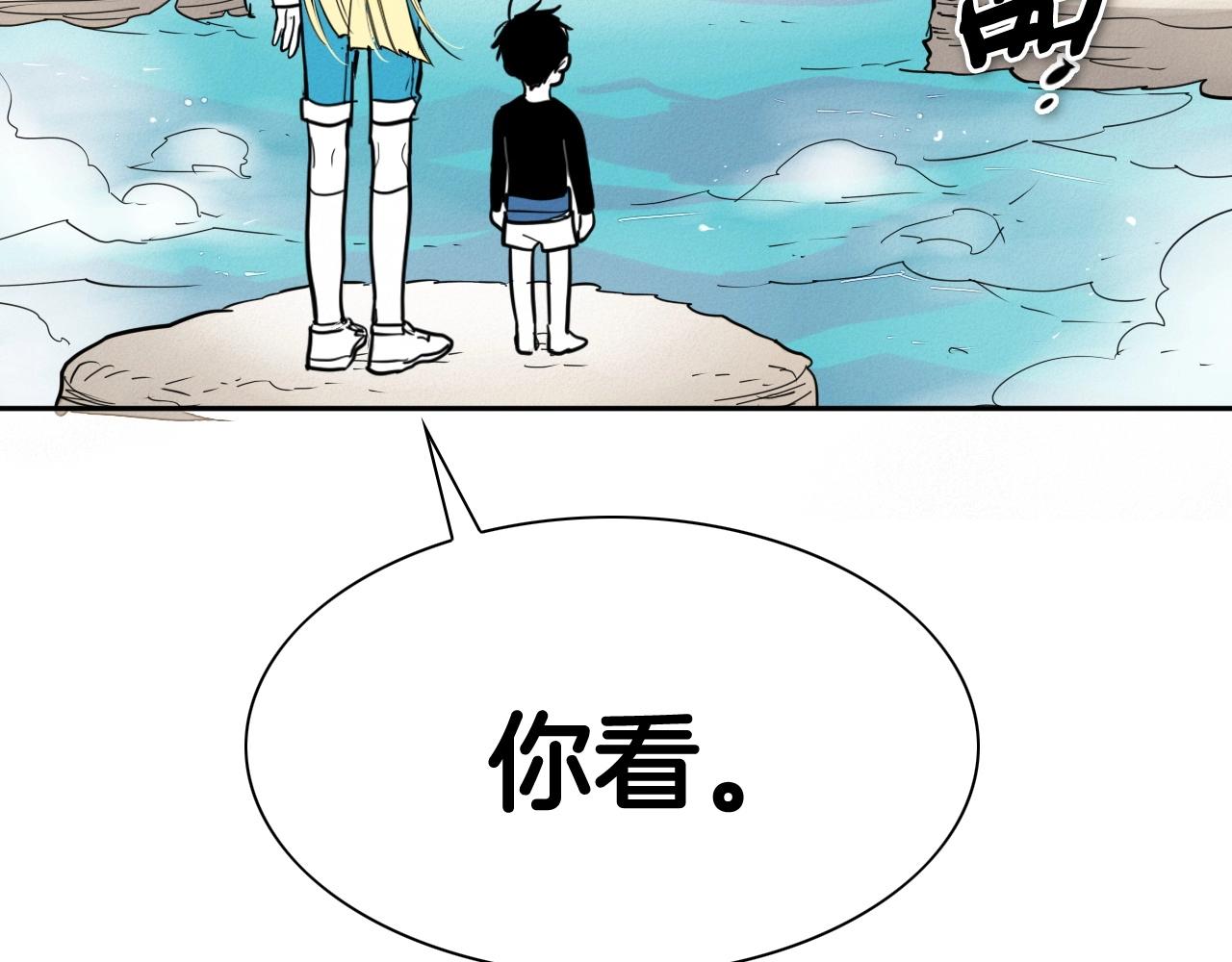 第234话 拜师学艺241