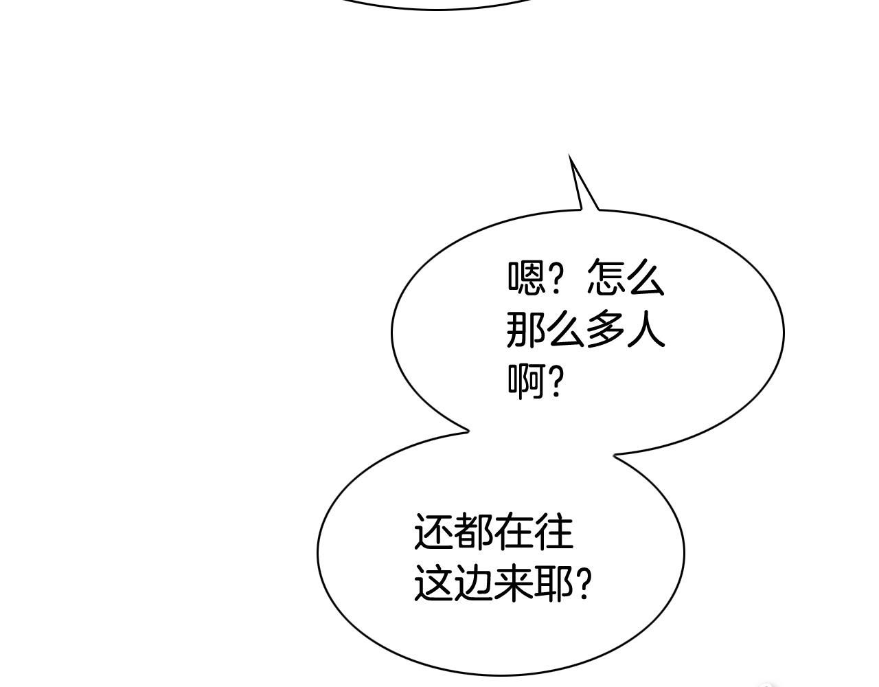 第234话 拜师学艺242