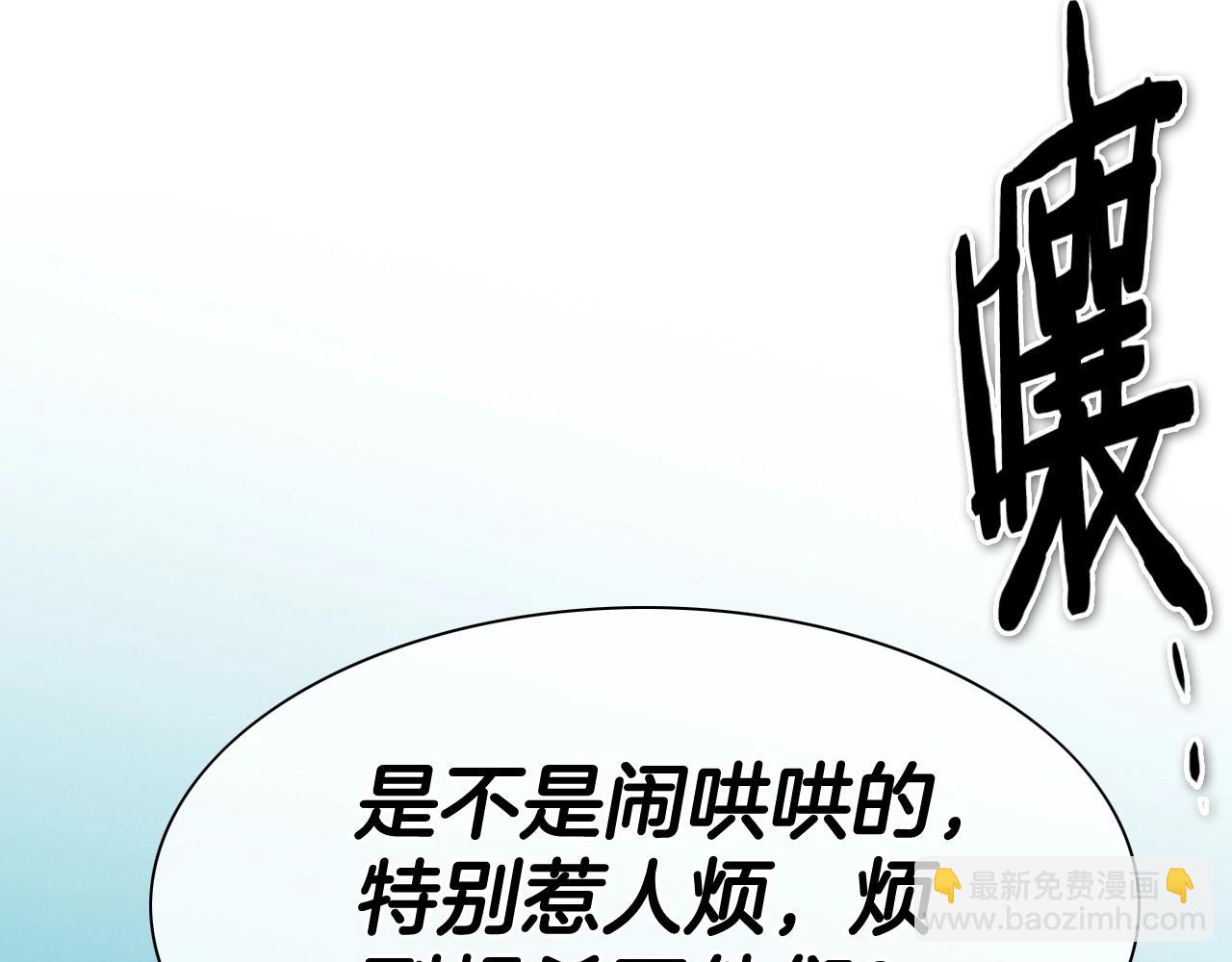 第234话 拜师学艺243