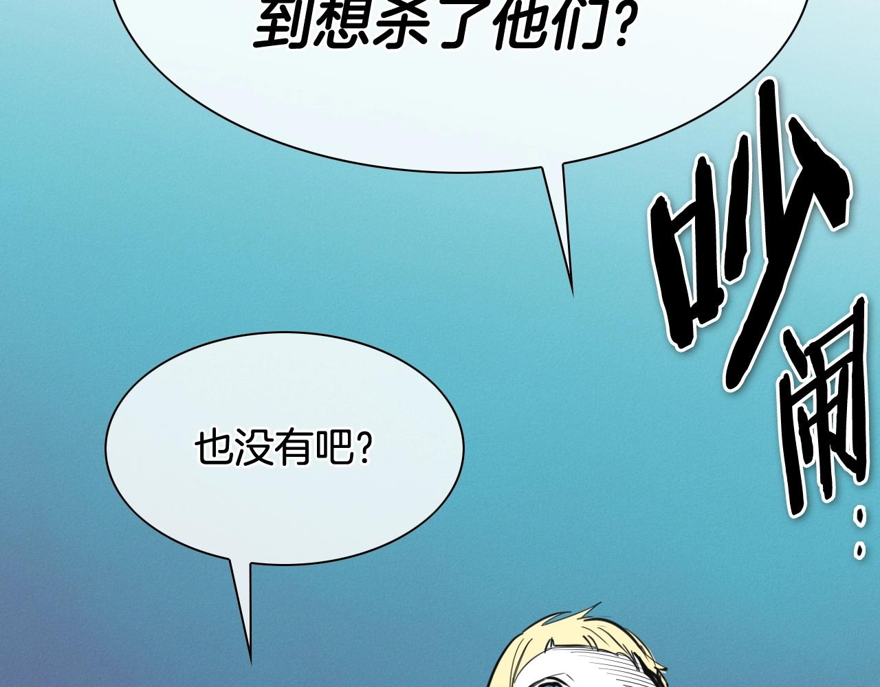 第234话 拜师学艺244