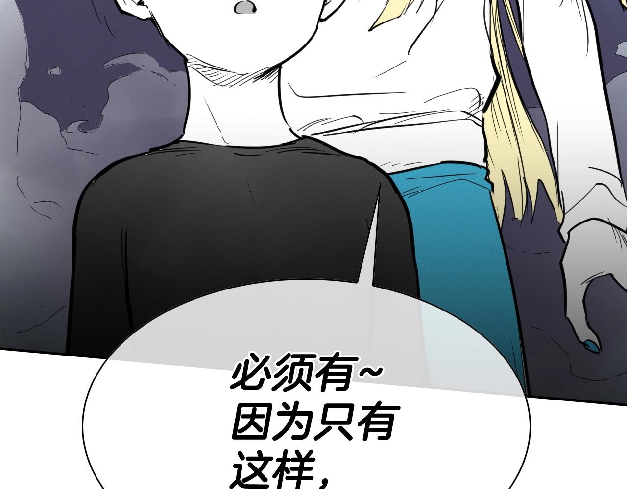 第234话 拜师学艺246