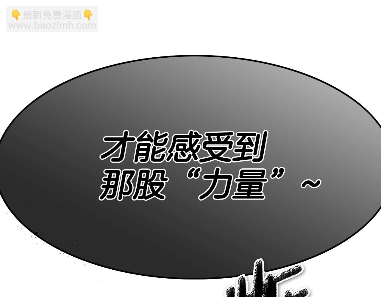 第234话 拜师学艺248