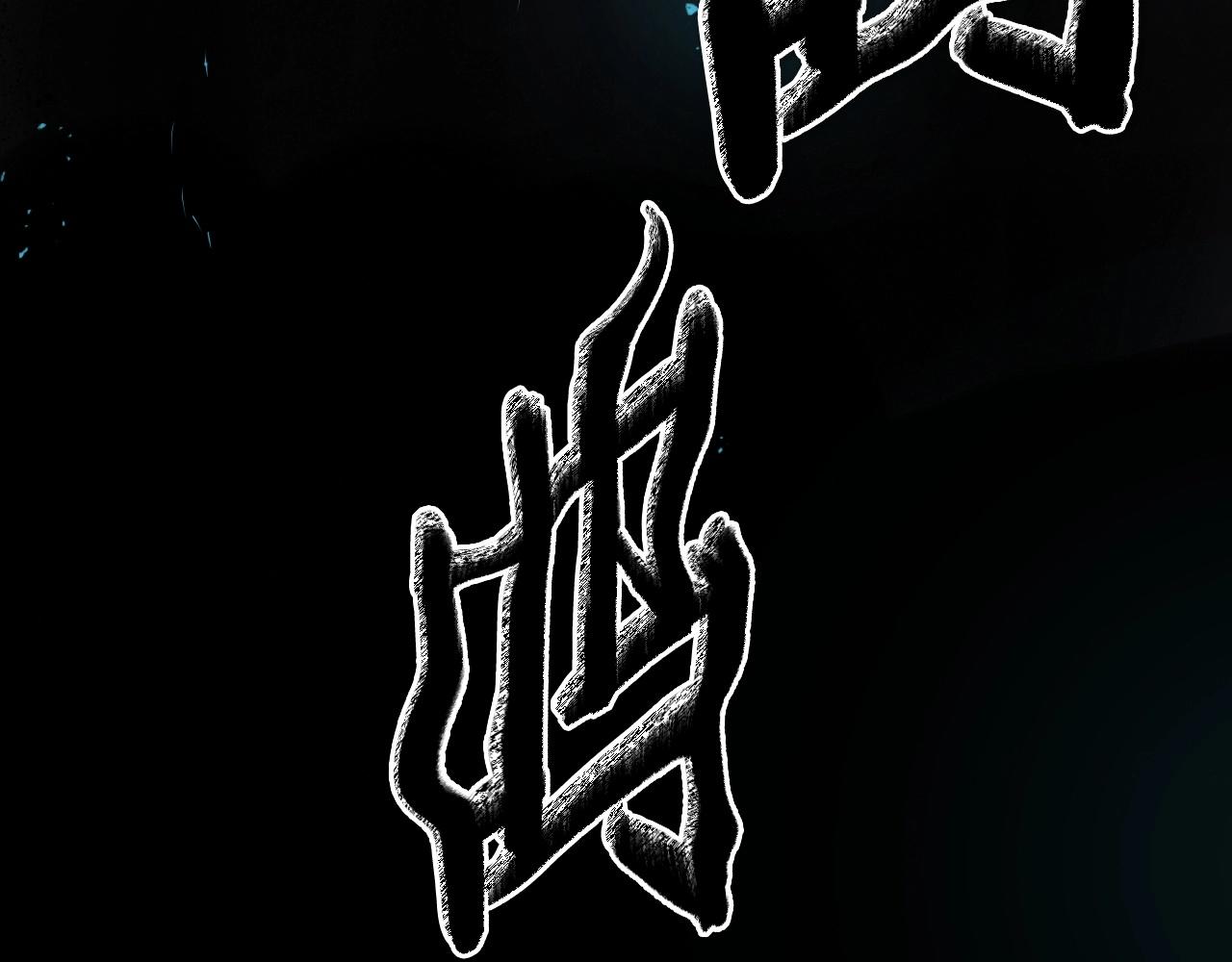 第234话 拜师学艺257