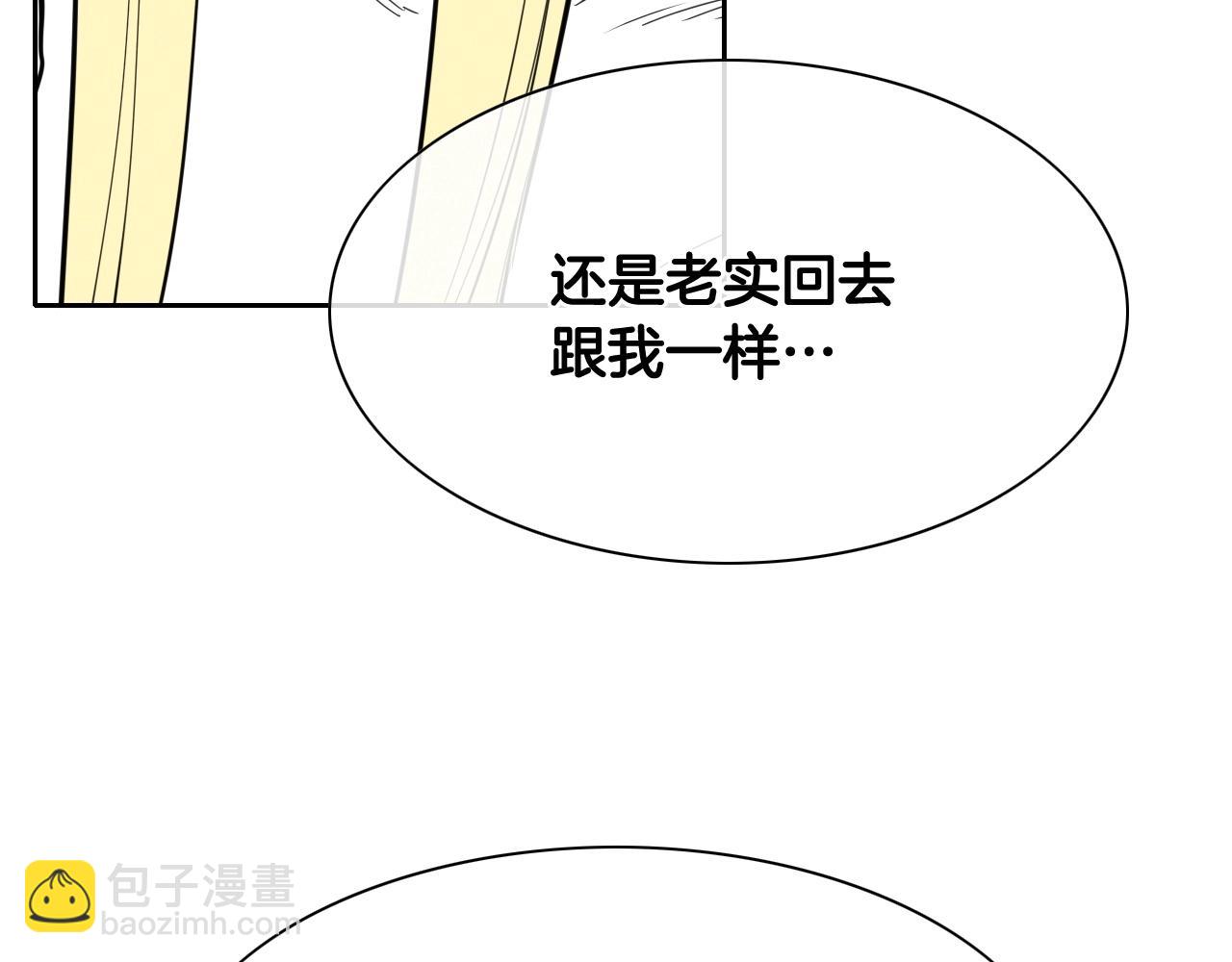 第234话 拜师学艺26