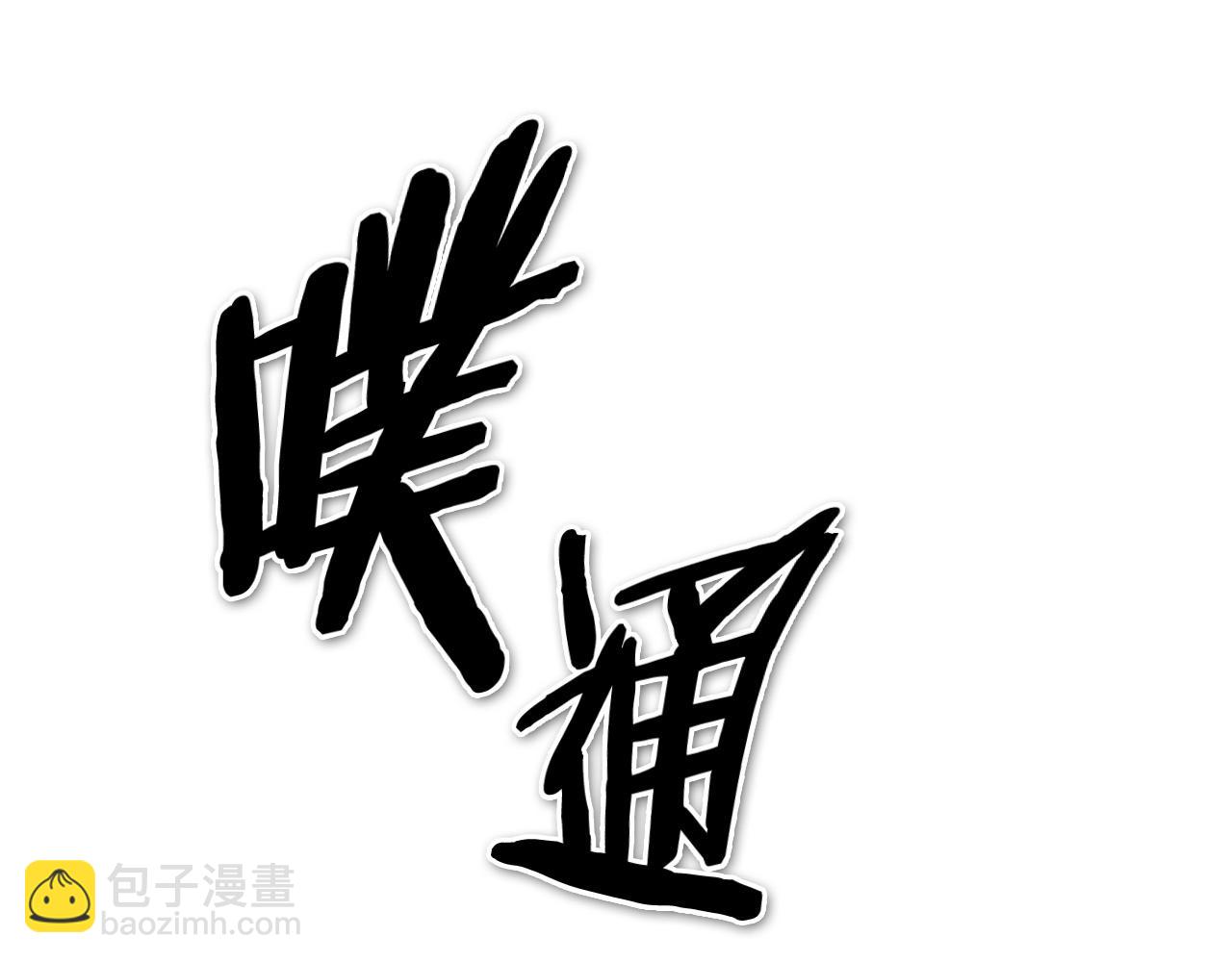 第234话 拜师学艺272