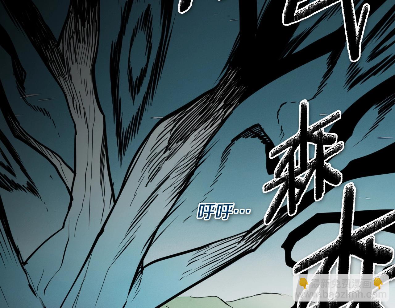 第234话 拜师学艺3
