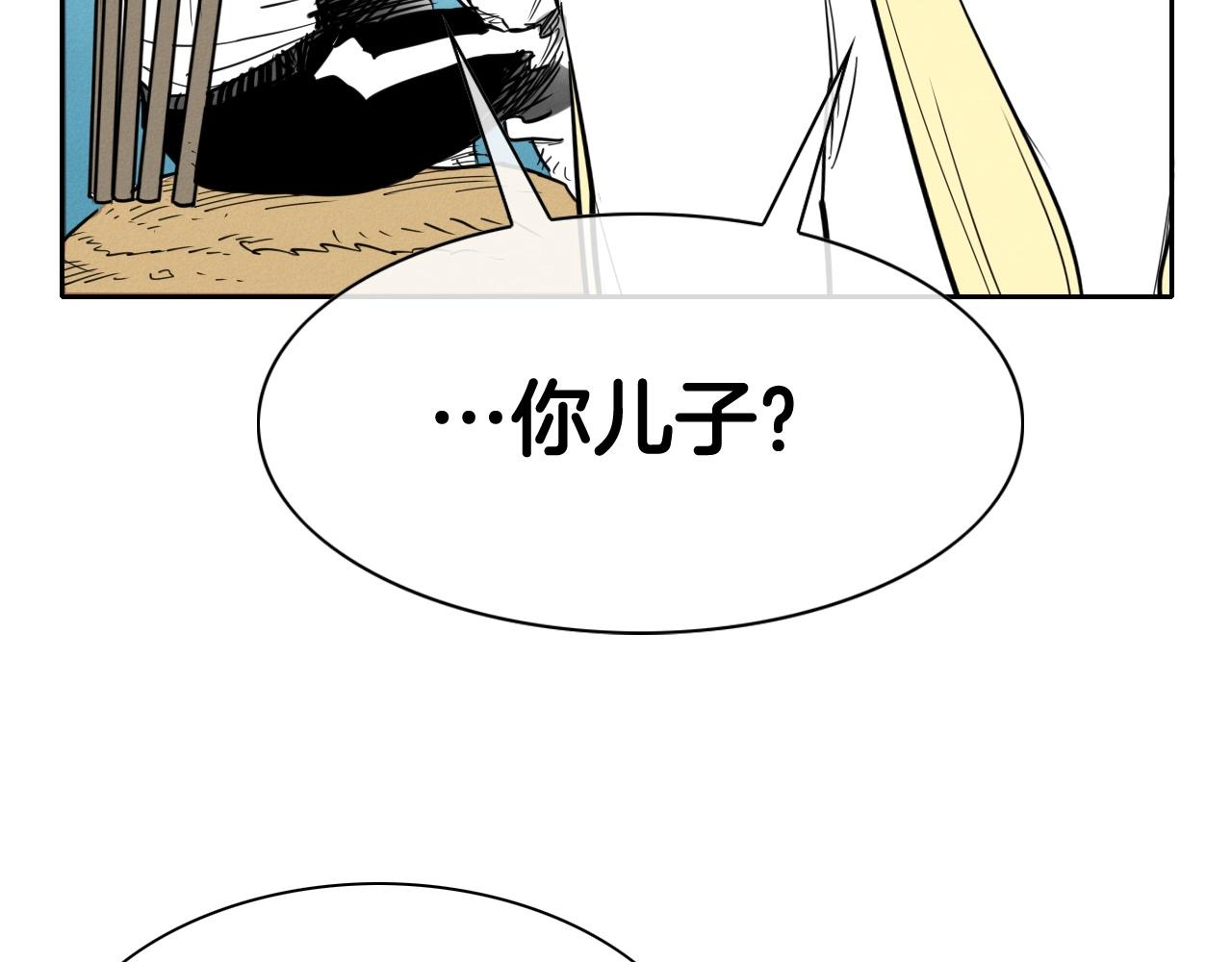 第234话 拜师学艺34