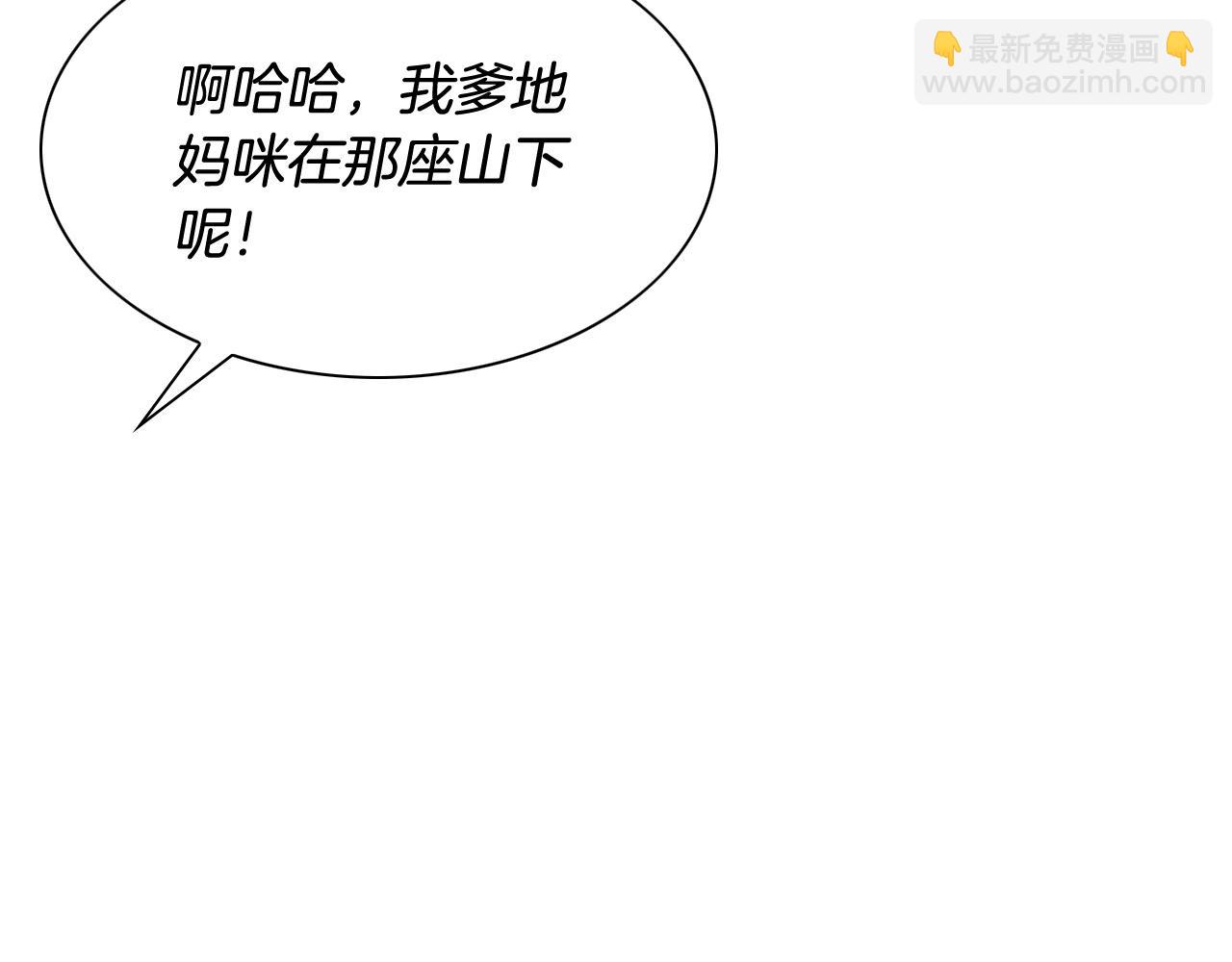 第234话 拜师学艺35