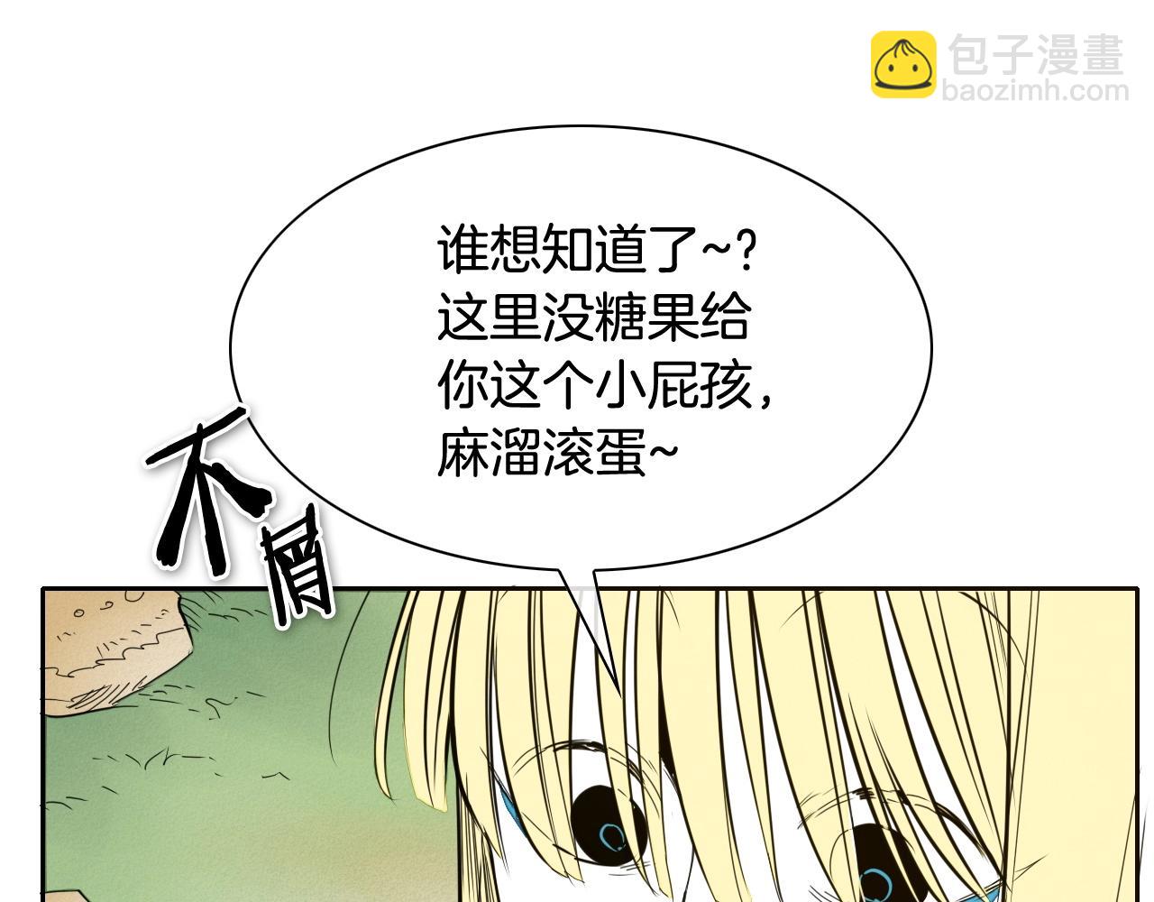 第234话 拜师学艺36