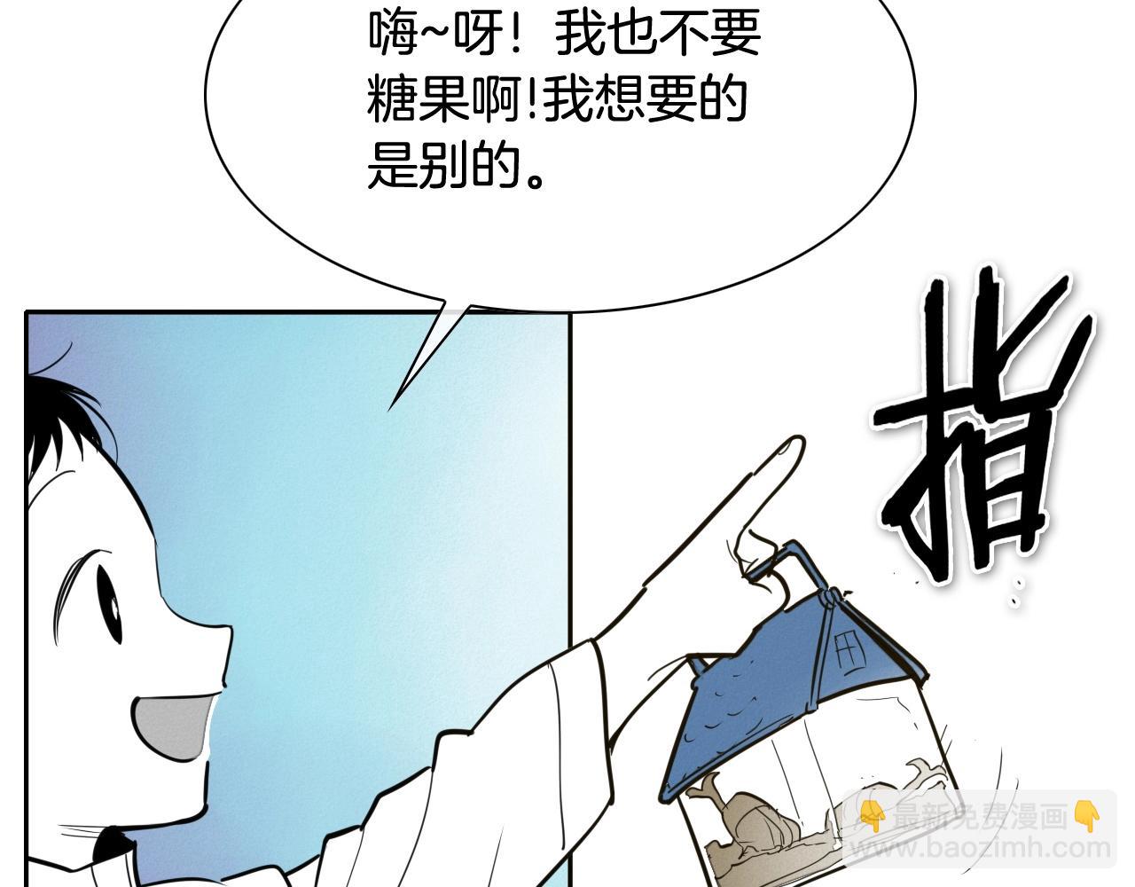 第234话 拜师学艺38