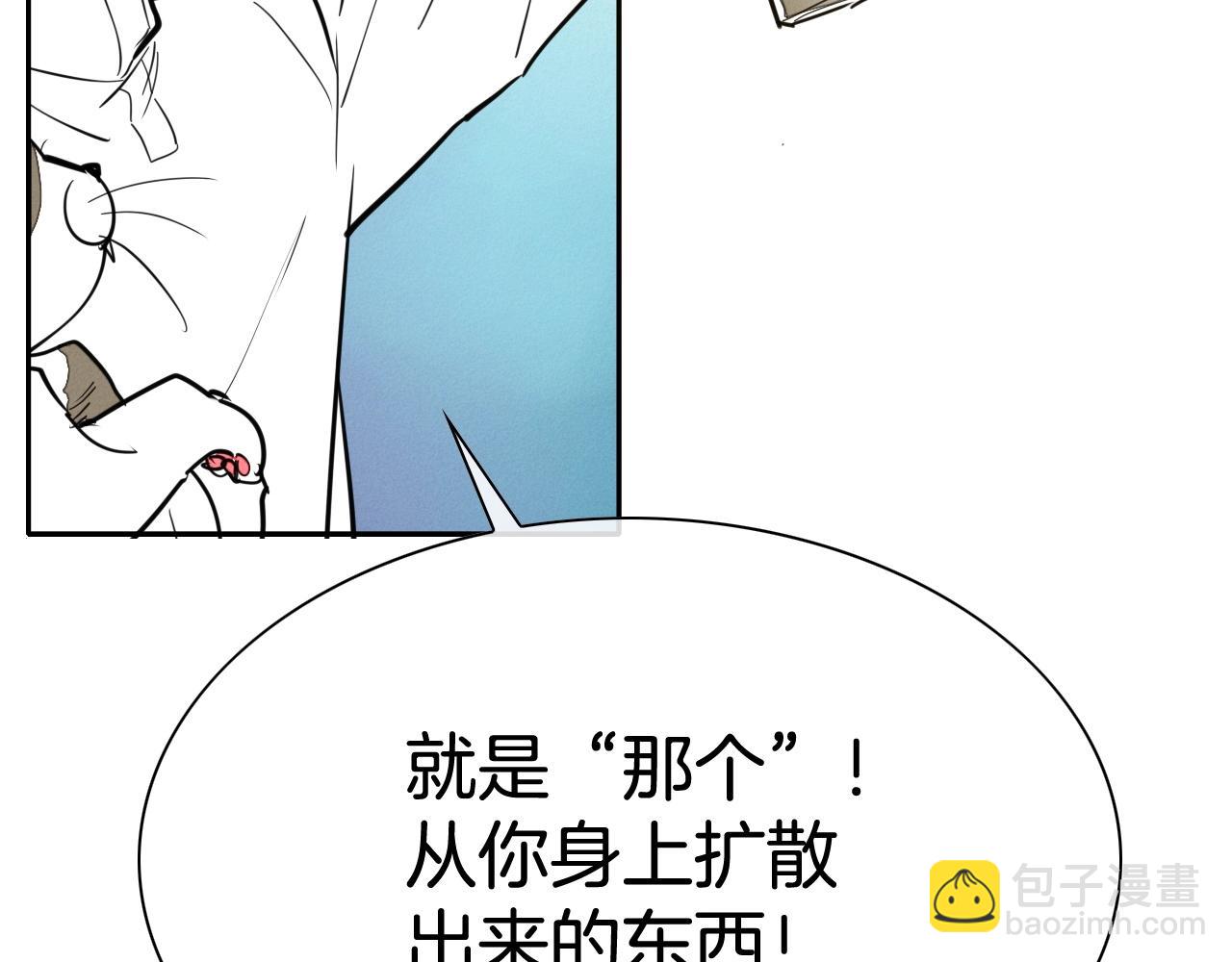 第234话 拜师学艺39