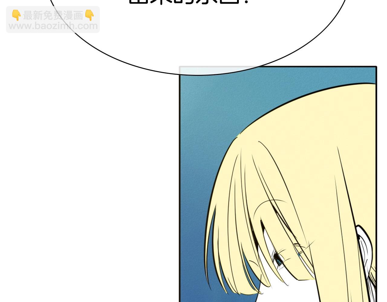 第234话 拜师学艺40