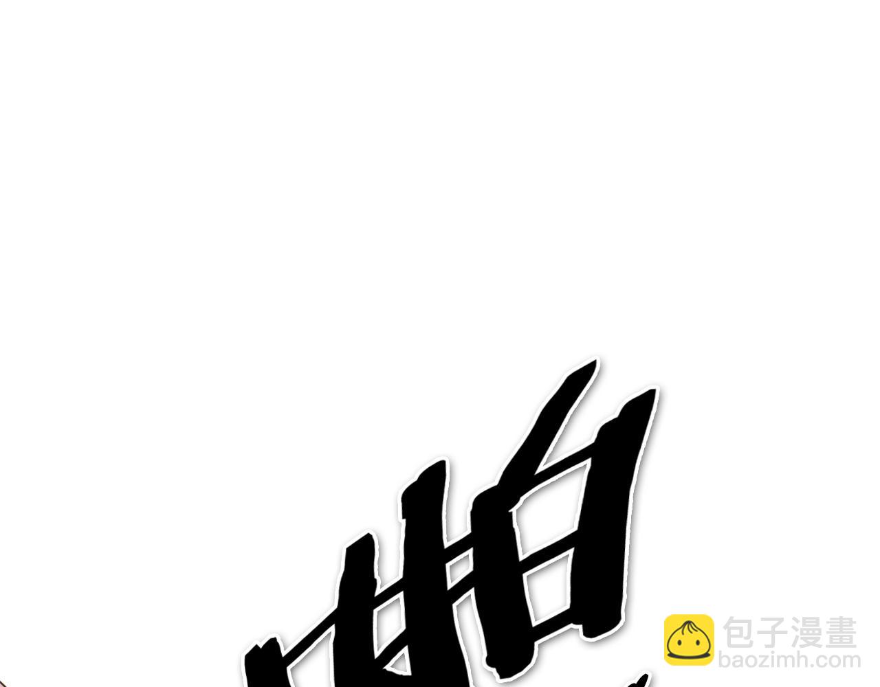 第234话 拜师学艺42